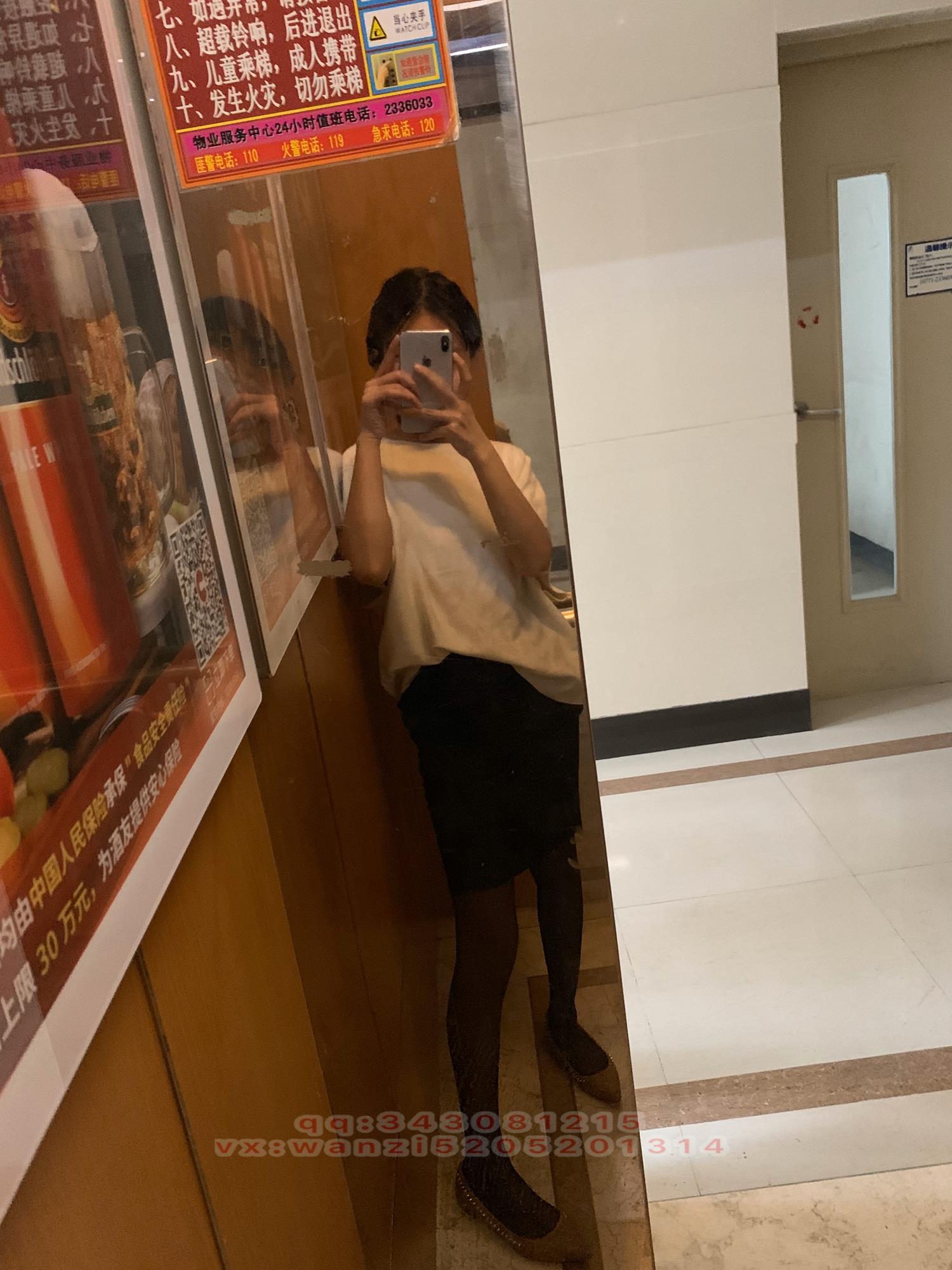 图片[19]-微信朋友圈达人@Changeable丸子-定制系列 NO.026 黑丝 [19P] – 速更版-美库