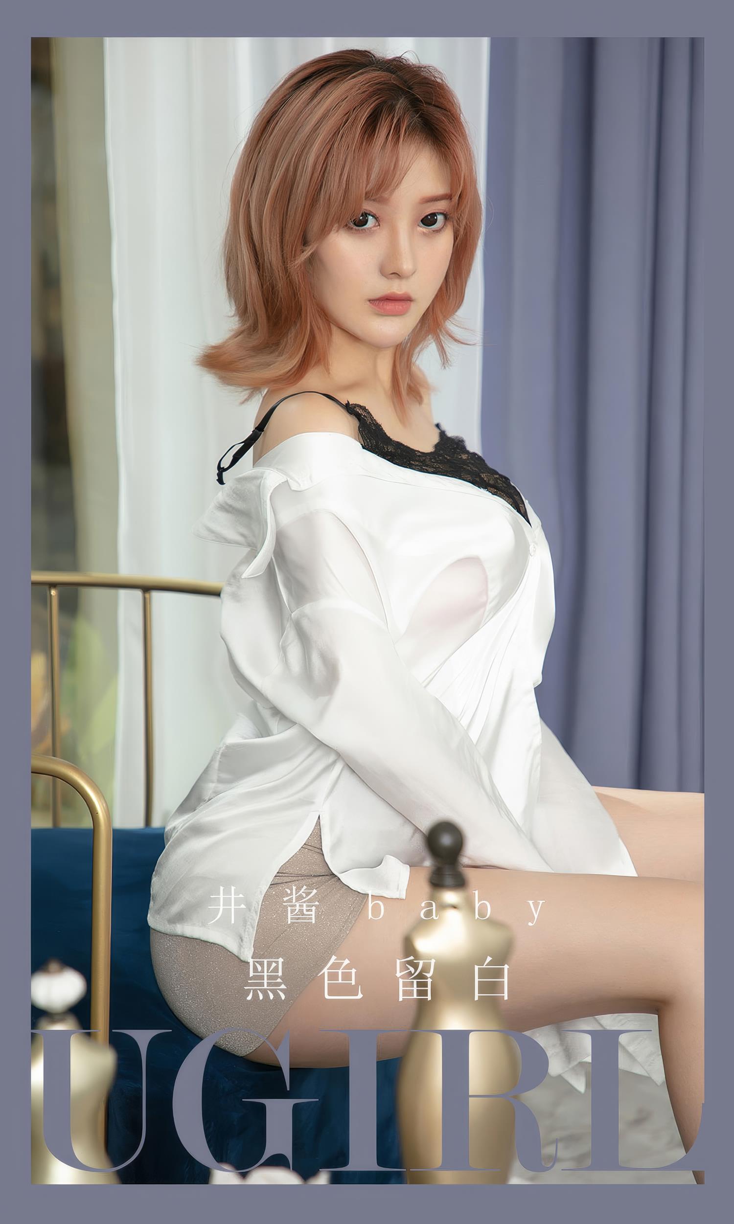 图片[27]-[爱尤物]2024 NO.2913 黑色留白 井酱baby[35P] – 速更版-美库