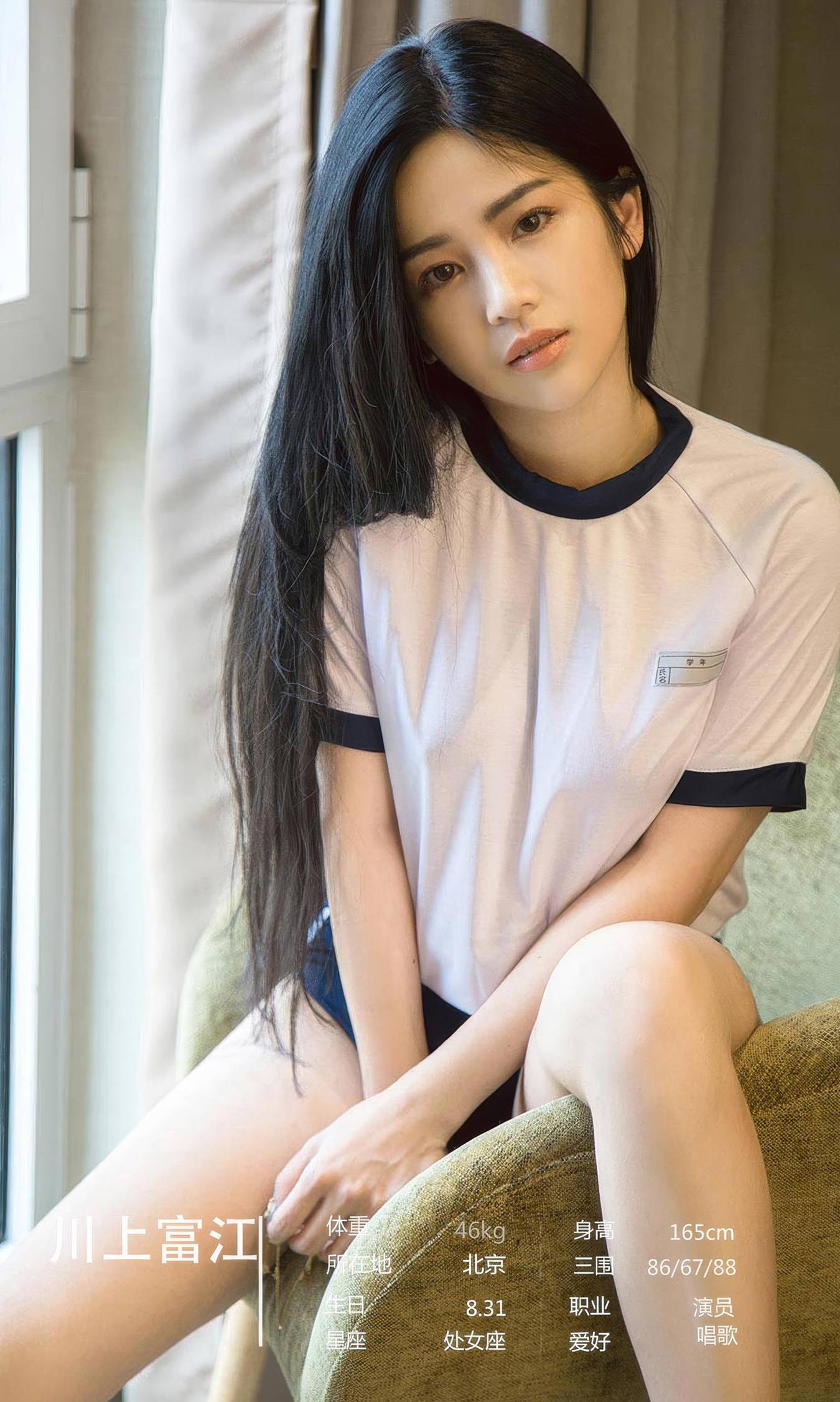 图片[18]-[爱尤物]2024 NO.2917 深藏爱恋 模特合辑[35P] – 速更版-美库