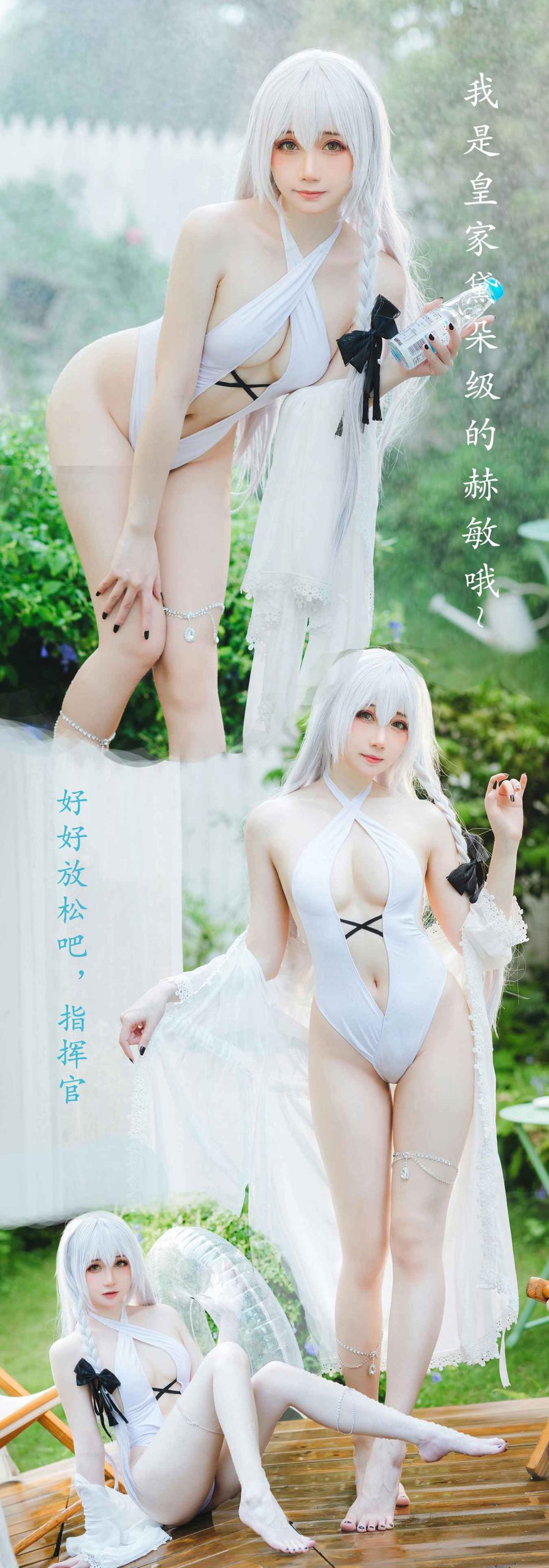 图片[26]-焖焖碳 – 舰长 碧蓝航线 赫敏[31P] – 速更版-美库