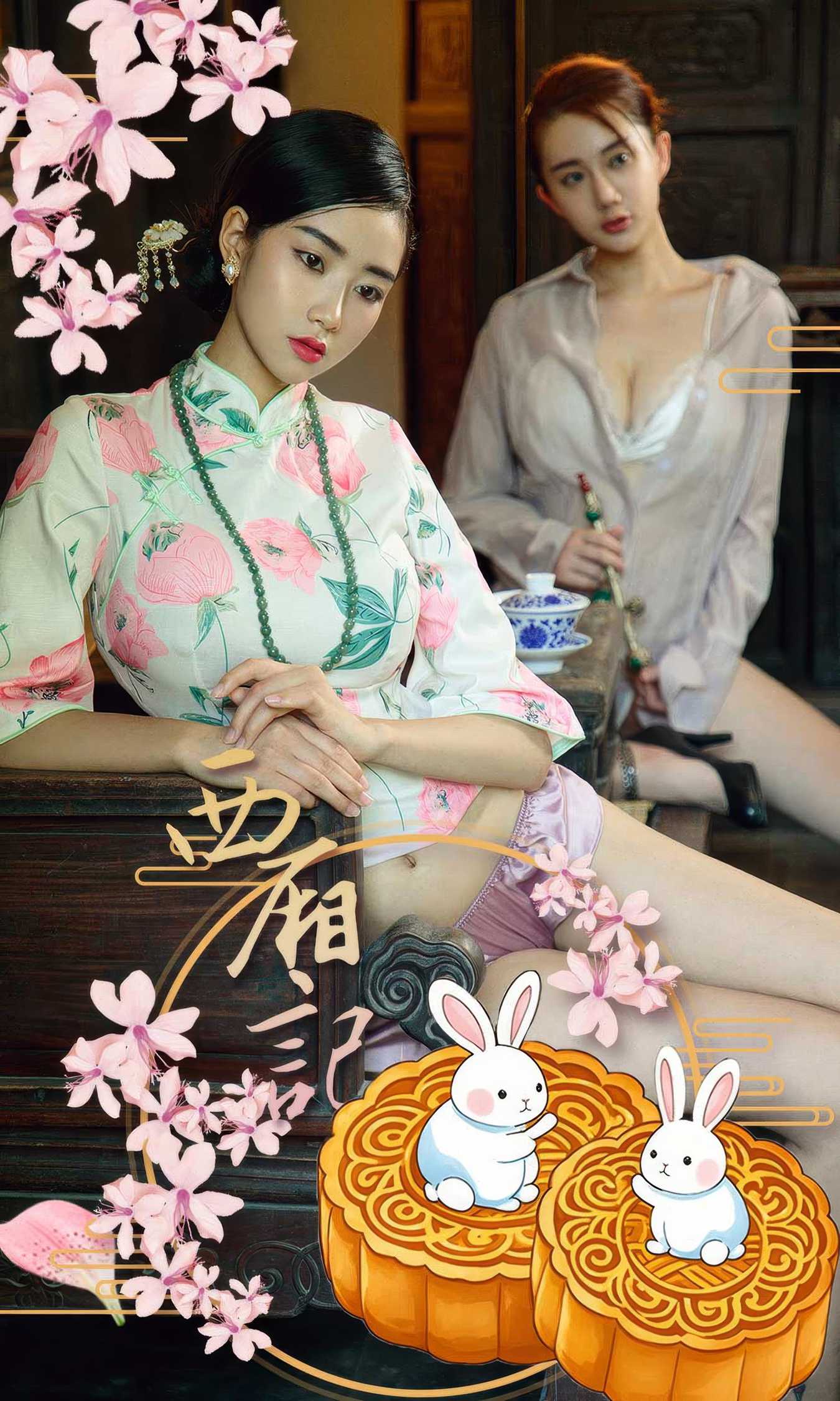 图片[16]-[爱尤物]2024 NO.2919 西厢记节日写真[35P] – 速更版-美库