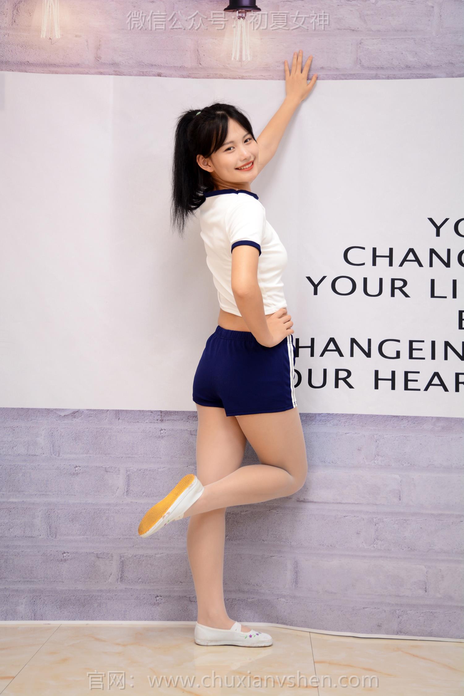 图片[97]-初夏女神 NO.218 幺幺 古灵精怪[100P] – 速更版-美库