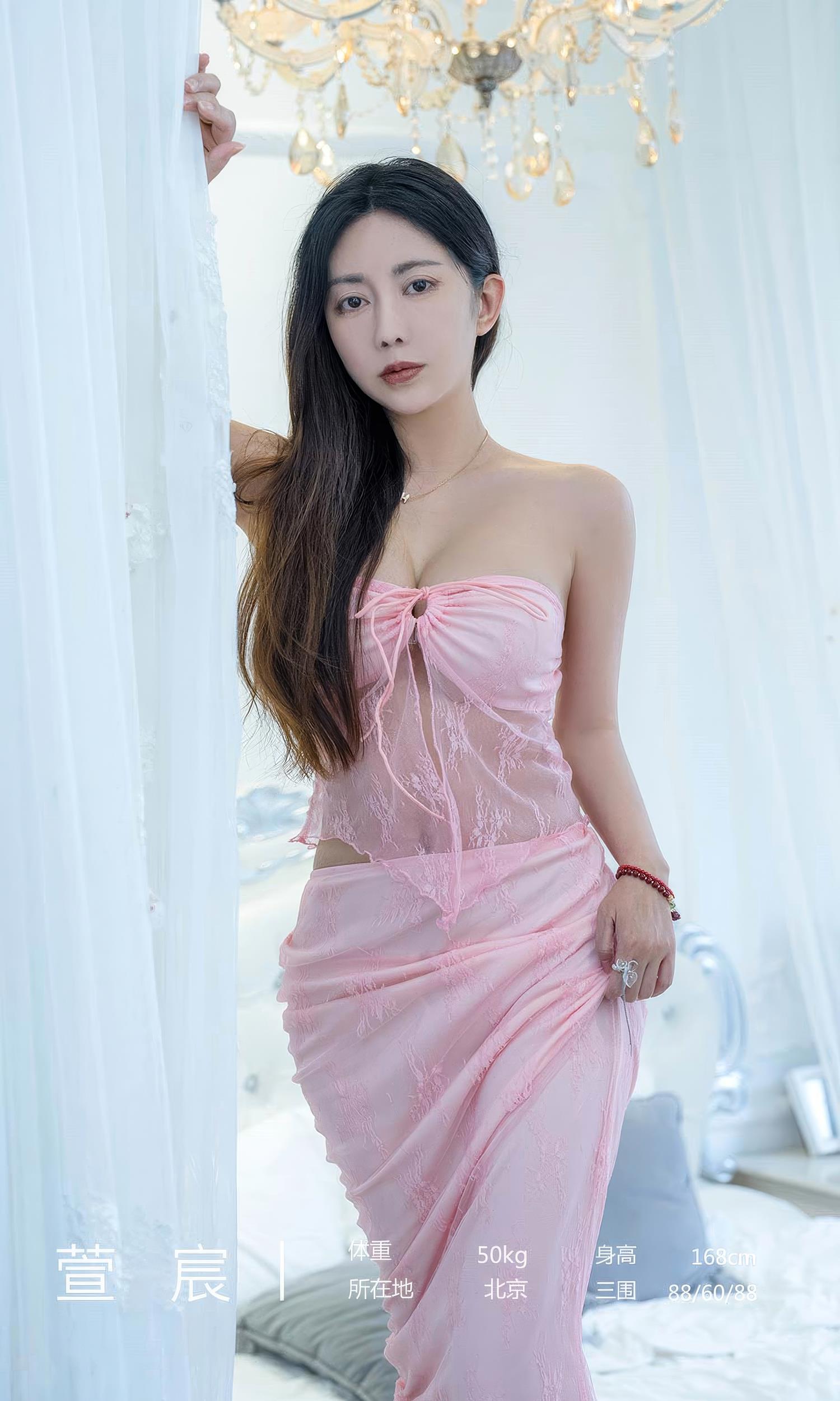 图片[18]-[爱尤物]2024 NO.2924 躁动得低语 萱宸[35P] – 速更版-美库