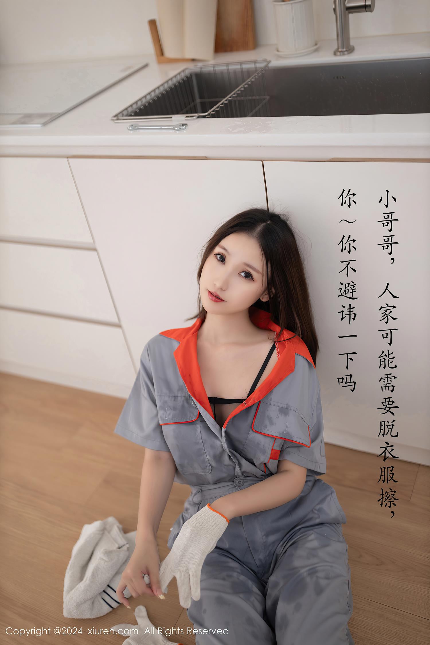 图片[12]-[Xiuren秀人网]2024.09.25 NO.9207 杏子Yada [17+1P] – 速更版-美库