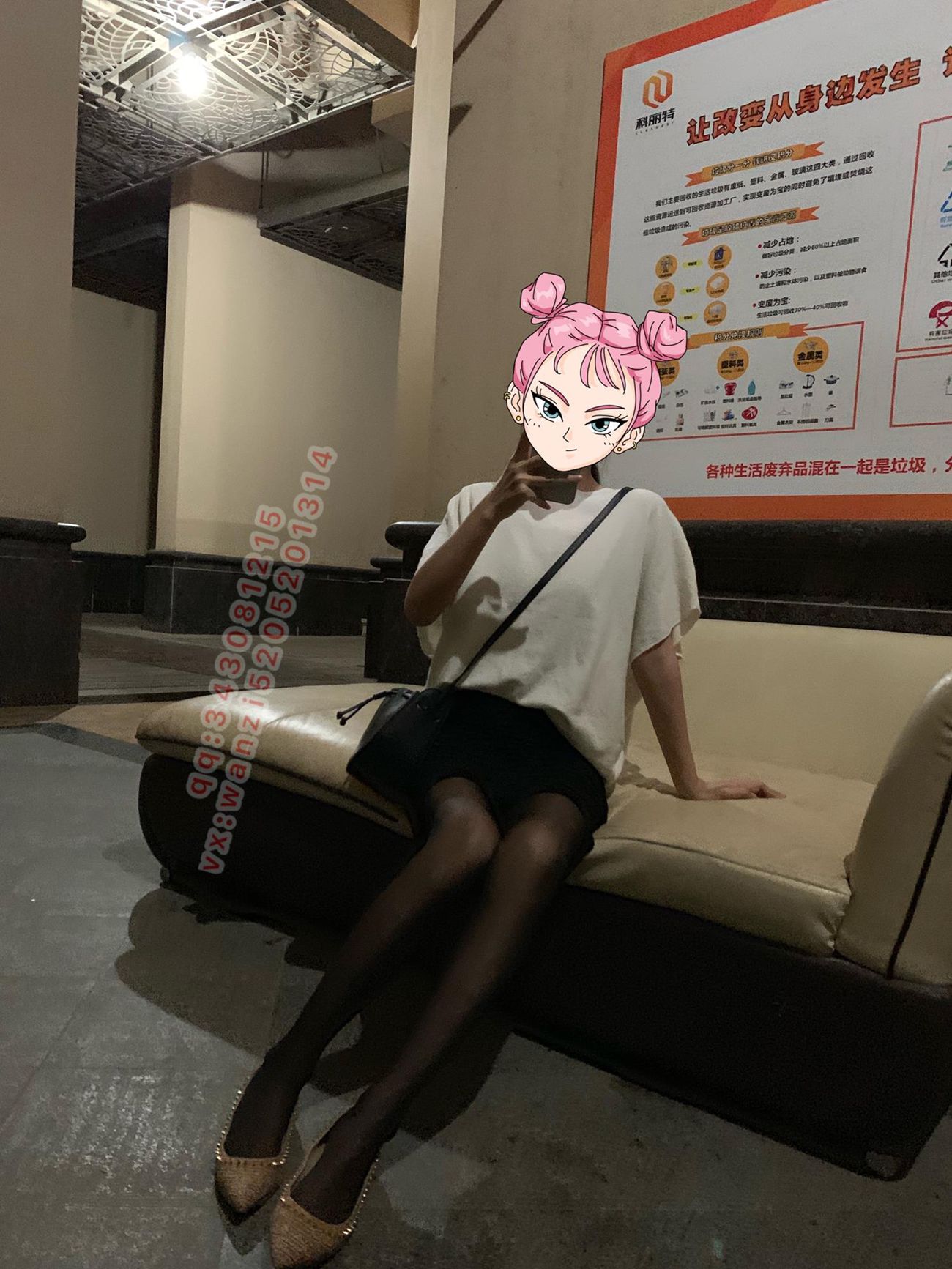 图片[10]-微信朋友圈达人@Changeable丸子-定制系列 NO.027 黑丝-2 [25P] – 速更版-美库