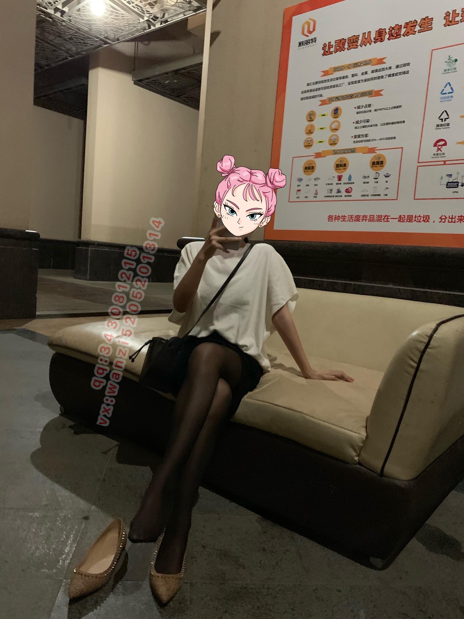 图片[11]-微信朋友圈达人@Changeable丸子-定制系列 NO.027 黑丝-2 [25P] – 速更版-美库