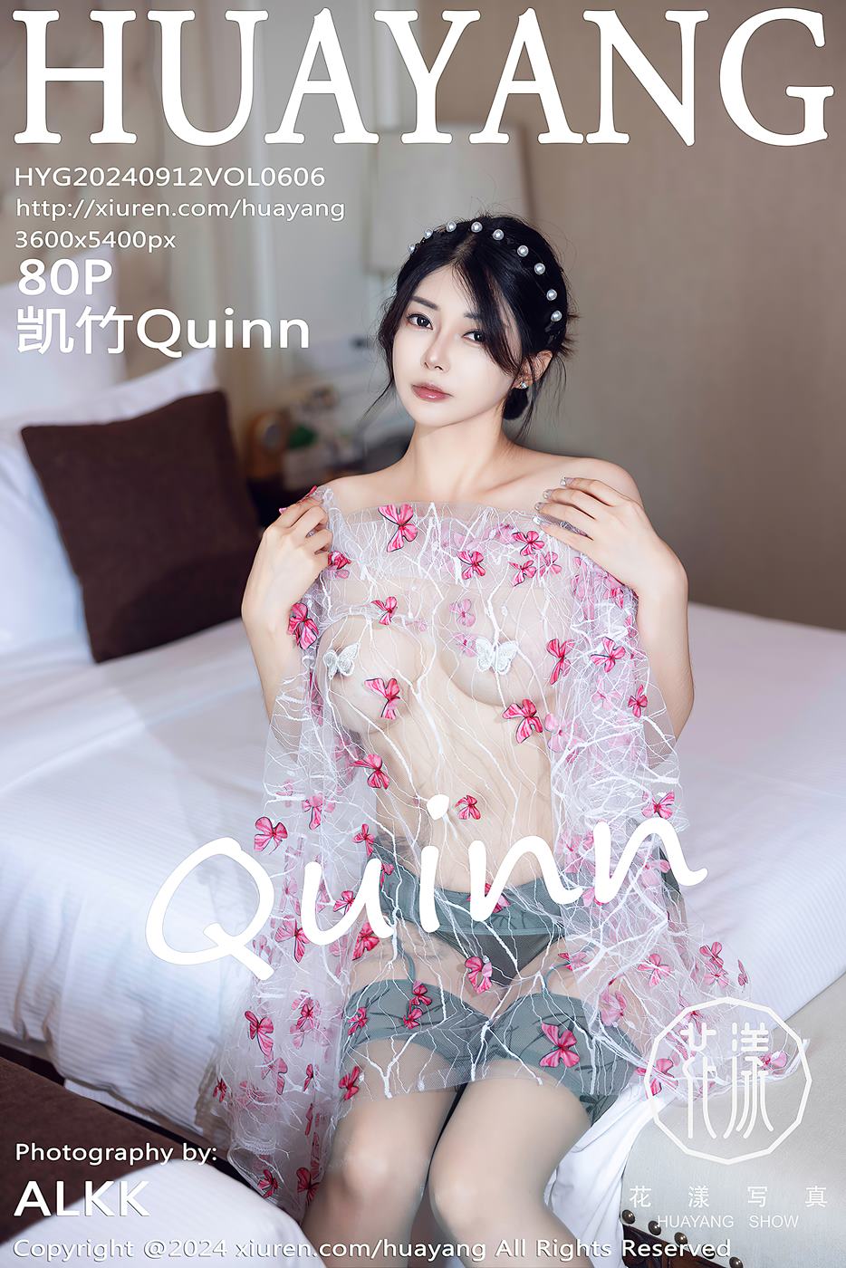 图片[14]-[HuaYang花漾show]2024.09.12 VOL.606 凯竹Quinn[18+1P] – 速更版-美库