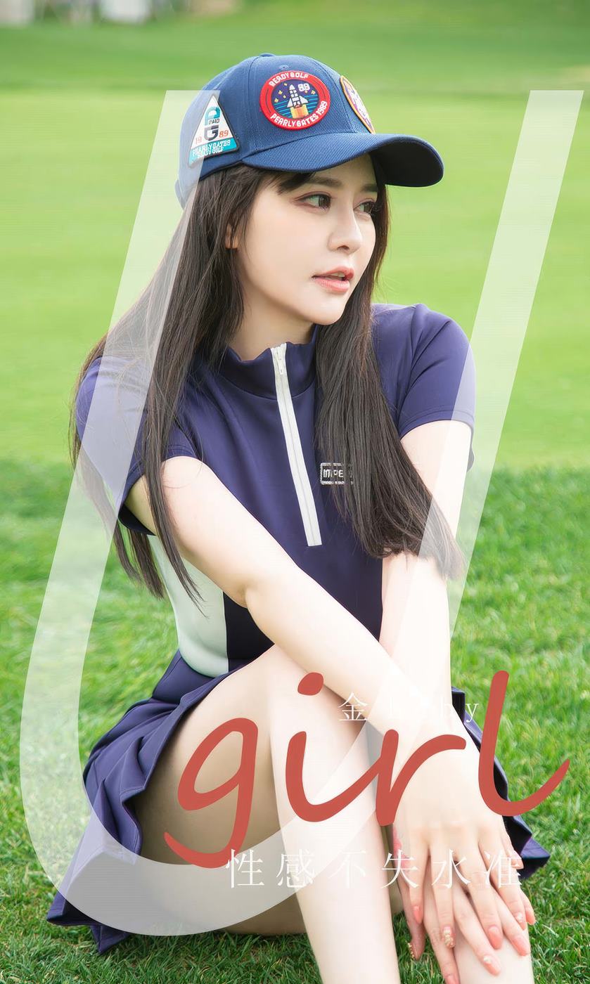 图片[27]-[爱尤物]2024 NO.2932 性感不失水准 金baby[35P] – 速更版-美库