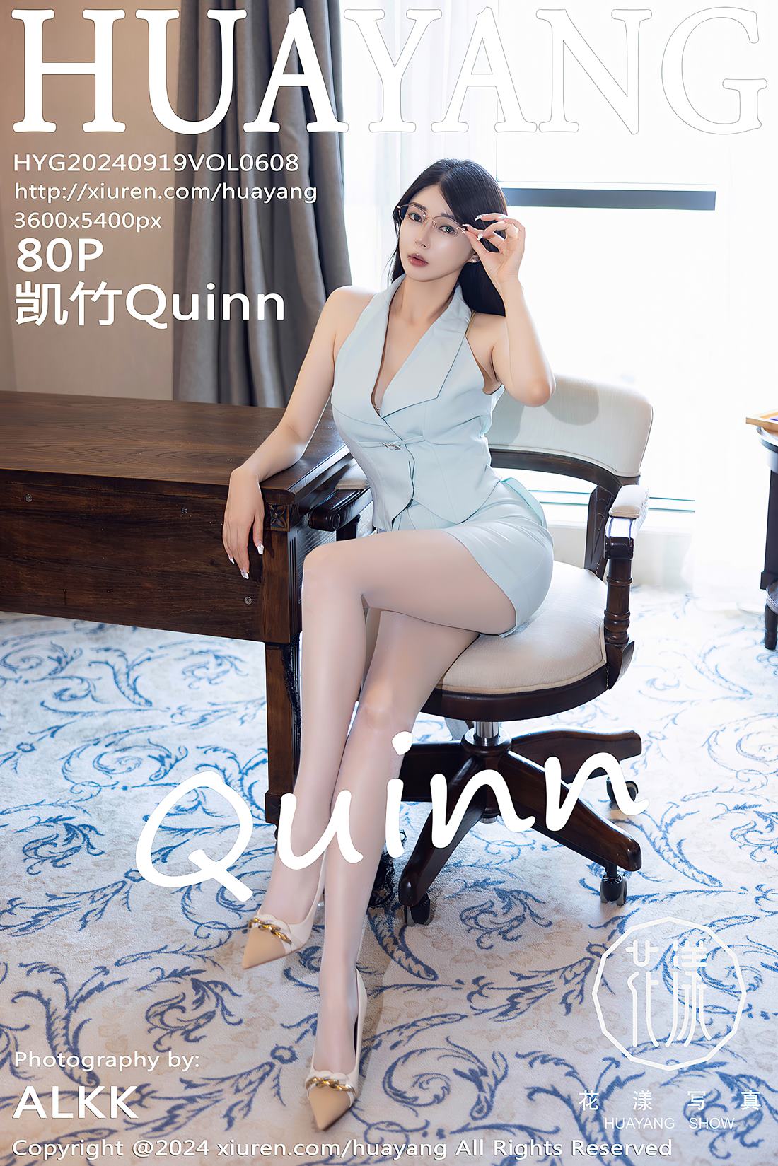 图片[13]-[HuaYang花漾show]2024.09.19 VOL.608 凯竹Quinn[22+1P] – 速更版-美库