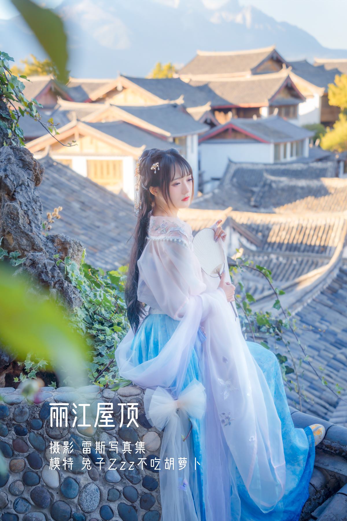 图片[15]-人气Coser@兔子Zzz不吃胡萝卜 丽江屋顶 [22P] – 速更版-美库