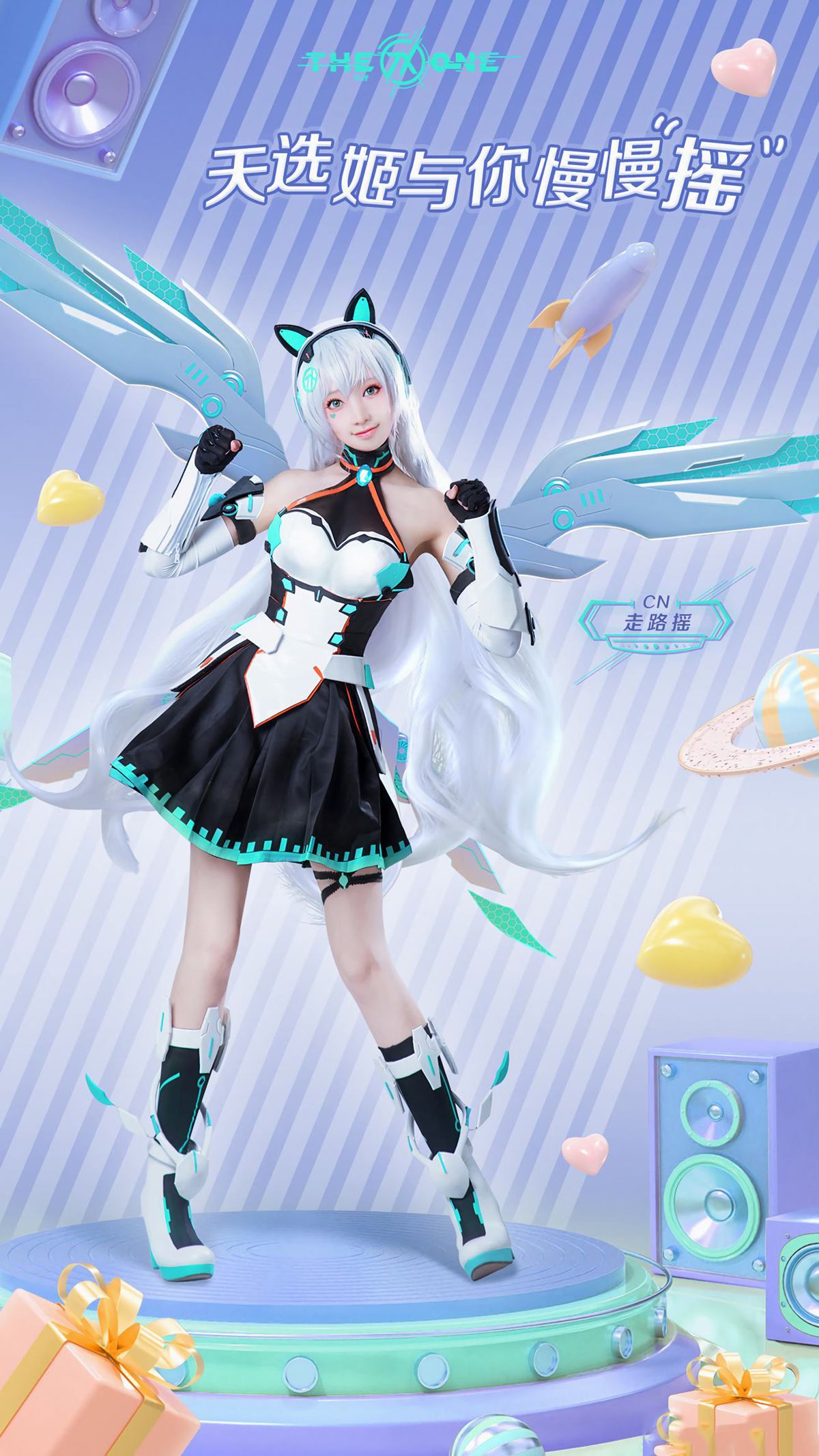 图片[34]-走路摇zly – 天选姬[37P] – 速更版-美库