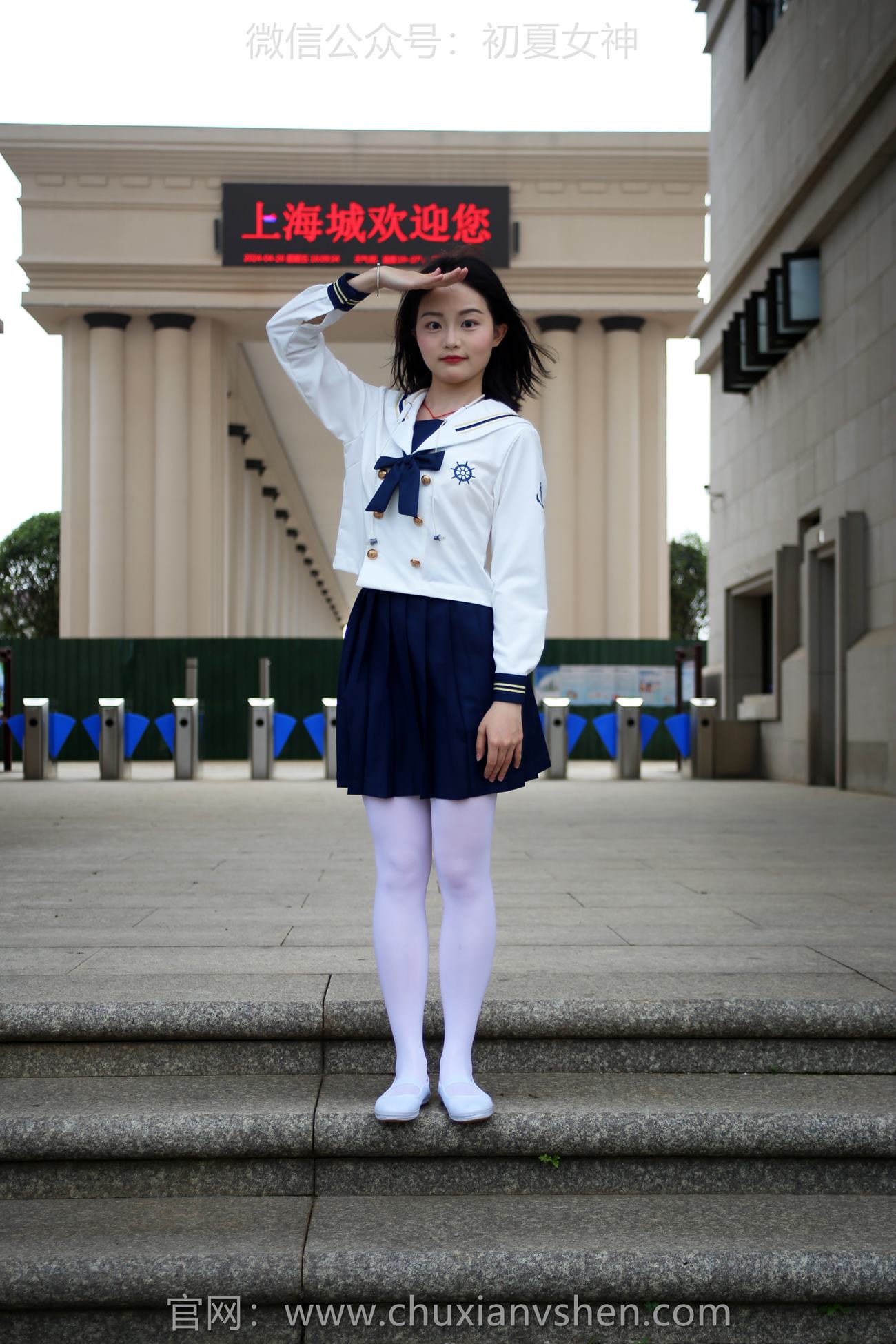 图片[52]-初夏女神 NO.237 双双 溜冰女孩[122P] – 速更版-美库