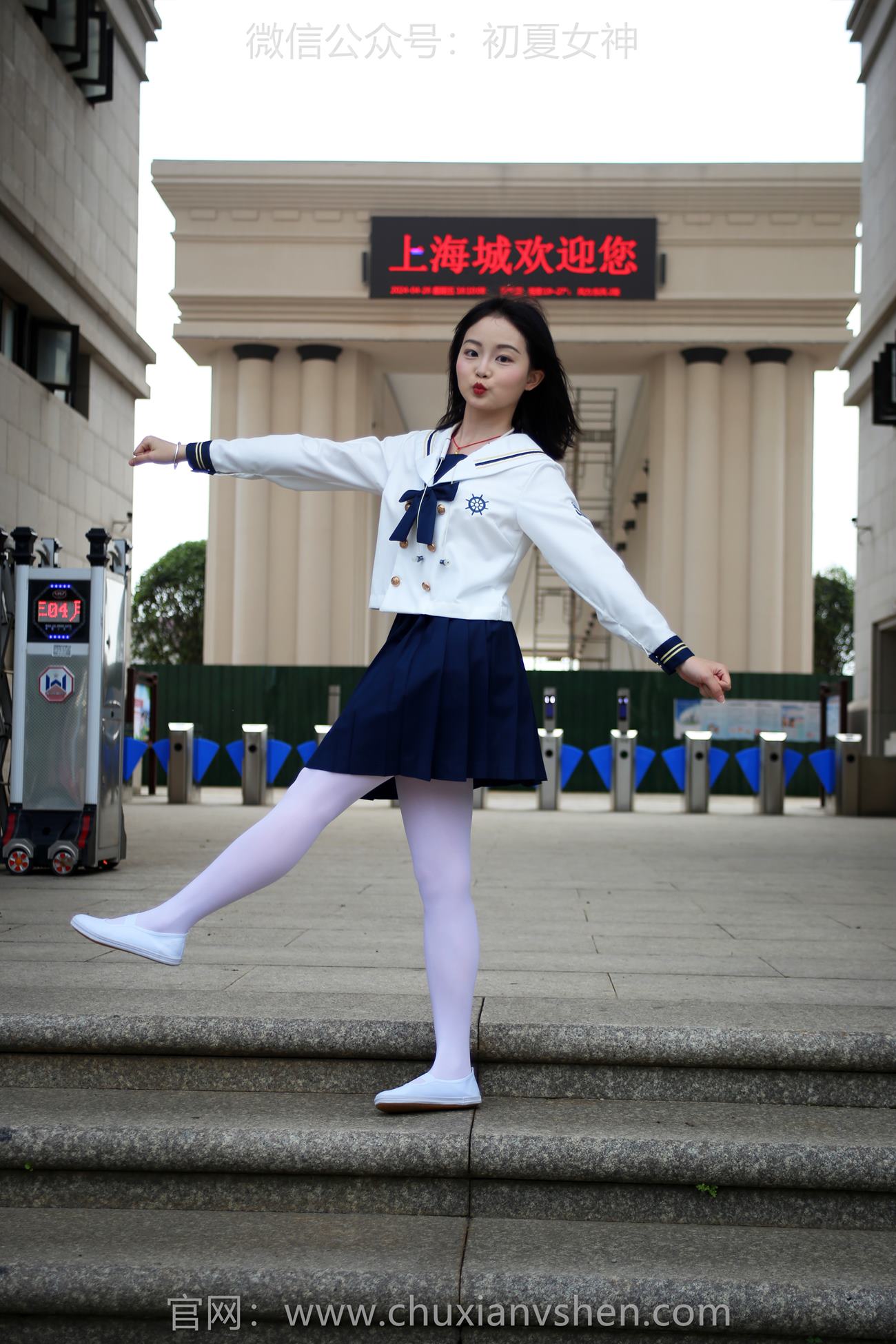 图片[55]-初夏女神 NO.237 双双 溜冰女孩[122P] – 速更版-美库