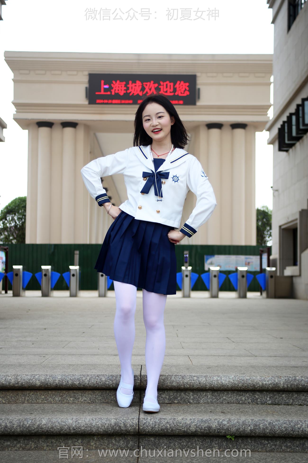 图片[57]-初夏女神 NO.237 双双 溜冰女孩[122P] – 速更版-美库