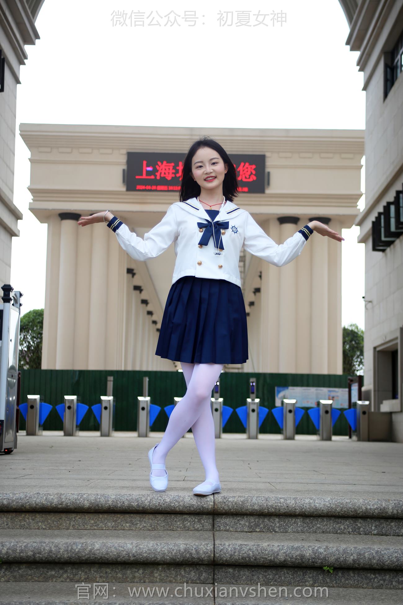 图片[58]-初夏女神 NO.237 双双 溜冰女孩[122P] – 速更版-美库