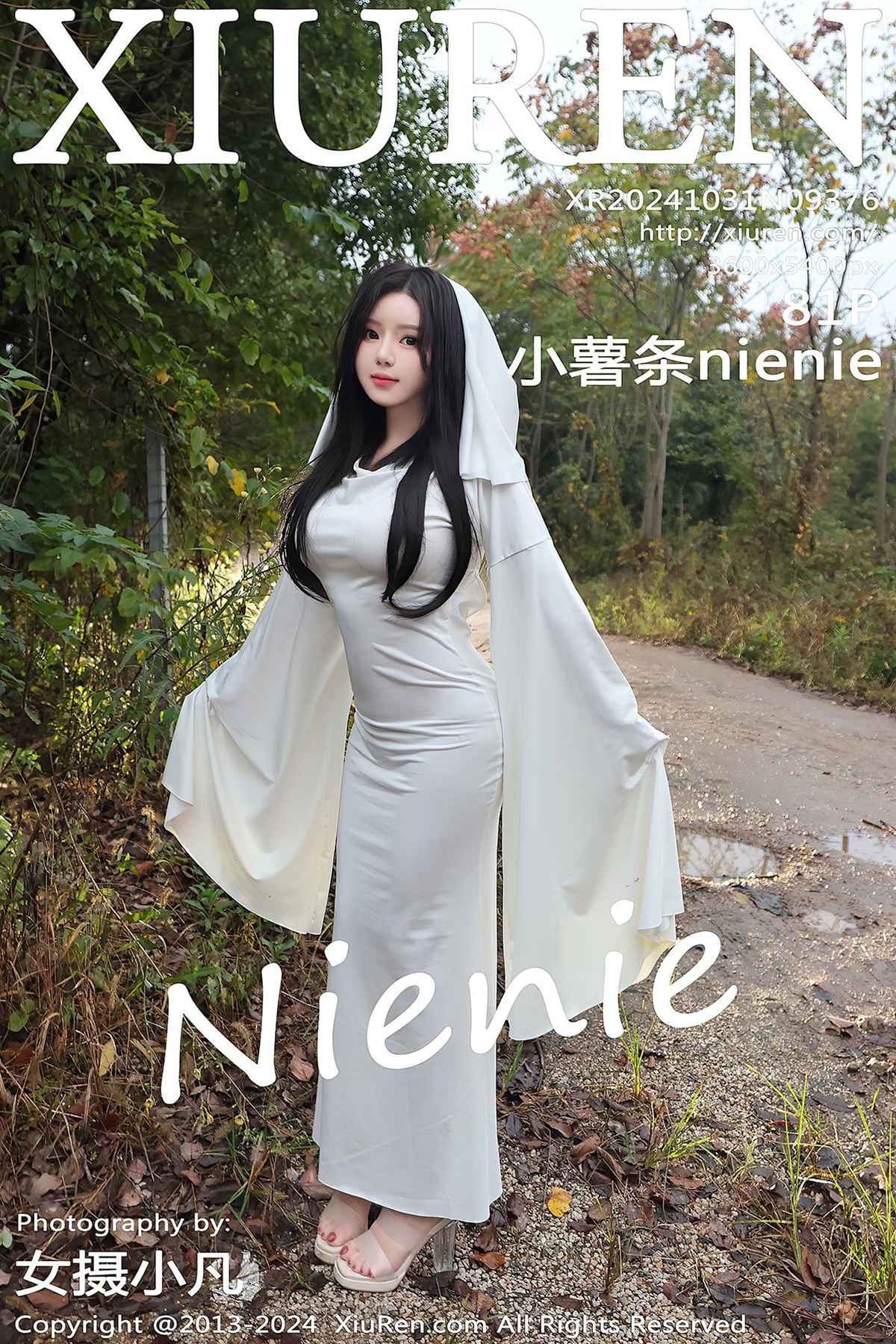 图片[55]-[Xiuren秀人网]2024.10.31 NO.9376 小薯条nienie[53+1P] – 速更版-美库