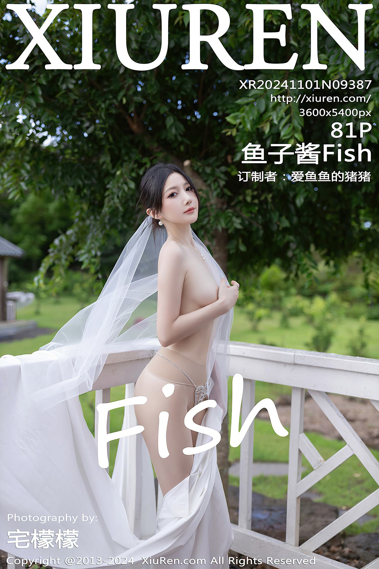 图片[33]-[Xiuren秀人网]2024.11.01 NO.9387 鱼子酱Fish[31+1P] – 速更版-美库