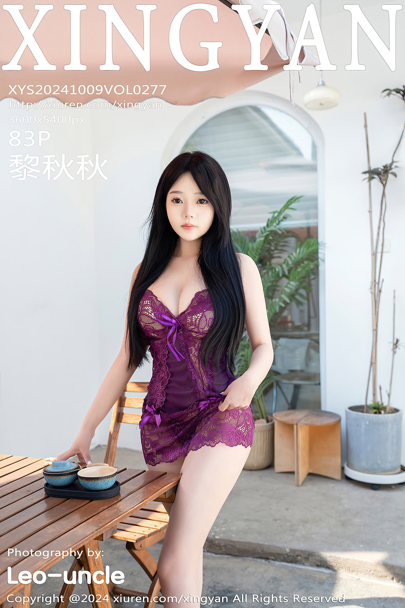 图片[35]-[XINGYAN星颜社]2024.10.09 VOL.277 黎秋秋[33+1P] – 速更版-美库