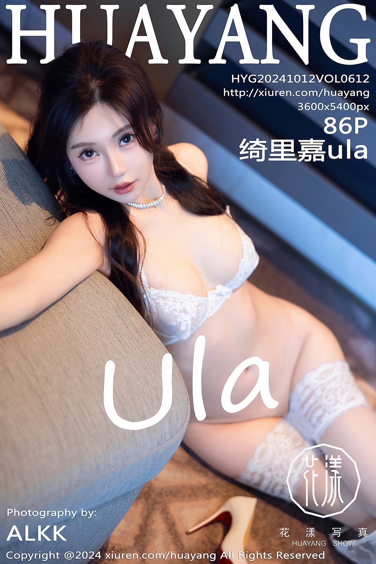 图片[20]-[HuaYang花漾show]2024.10.12 VOL.612 绮里嘉ula[18+1P] – 速更版-美库