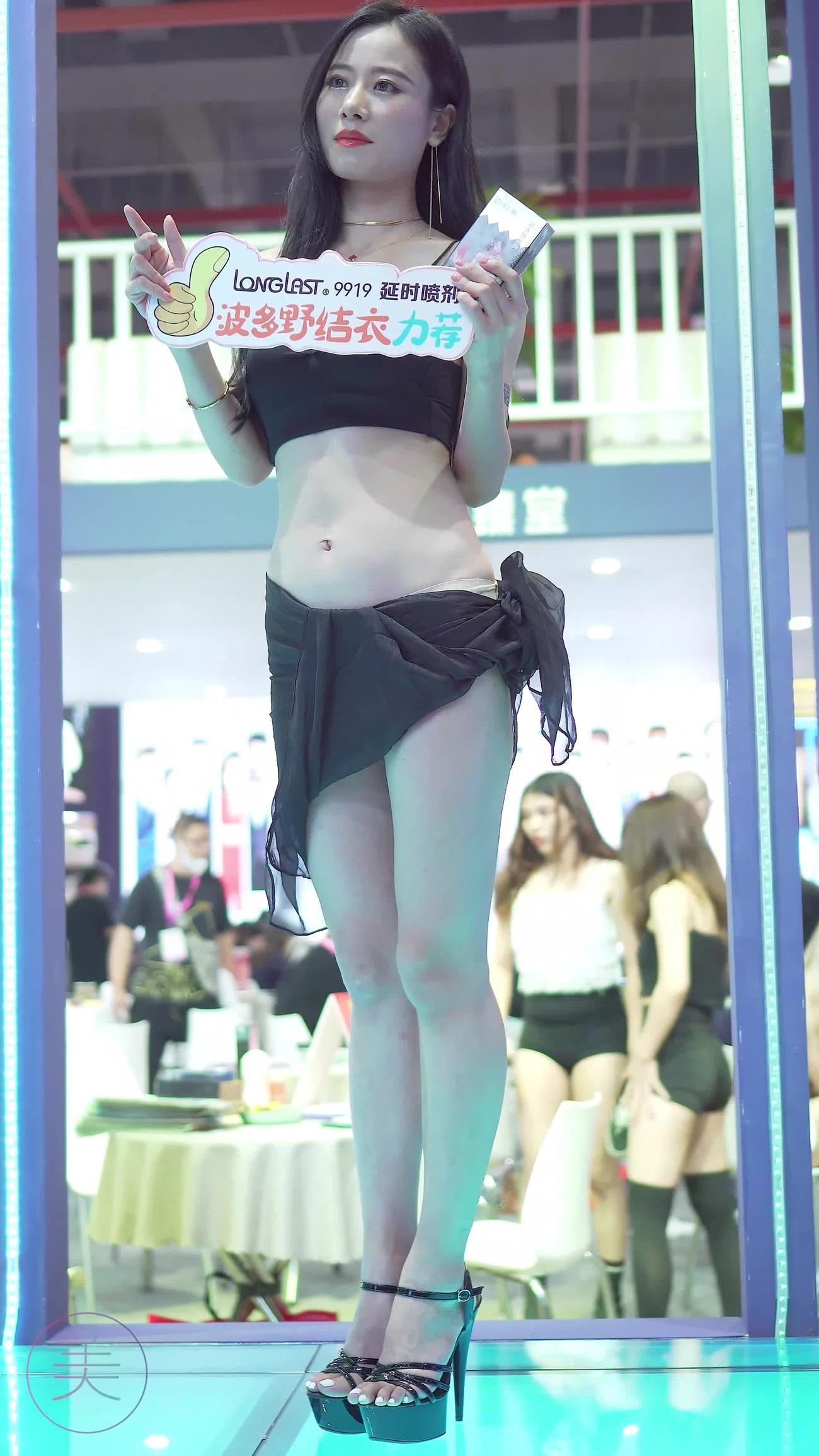 NO.0261 2021 广州性文化博览 SG10[20P] - 速更版-艺库
