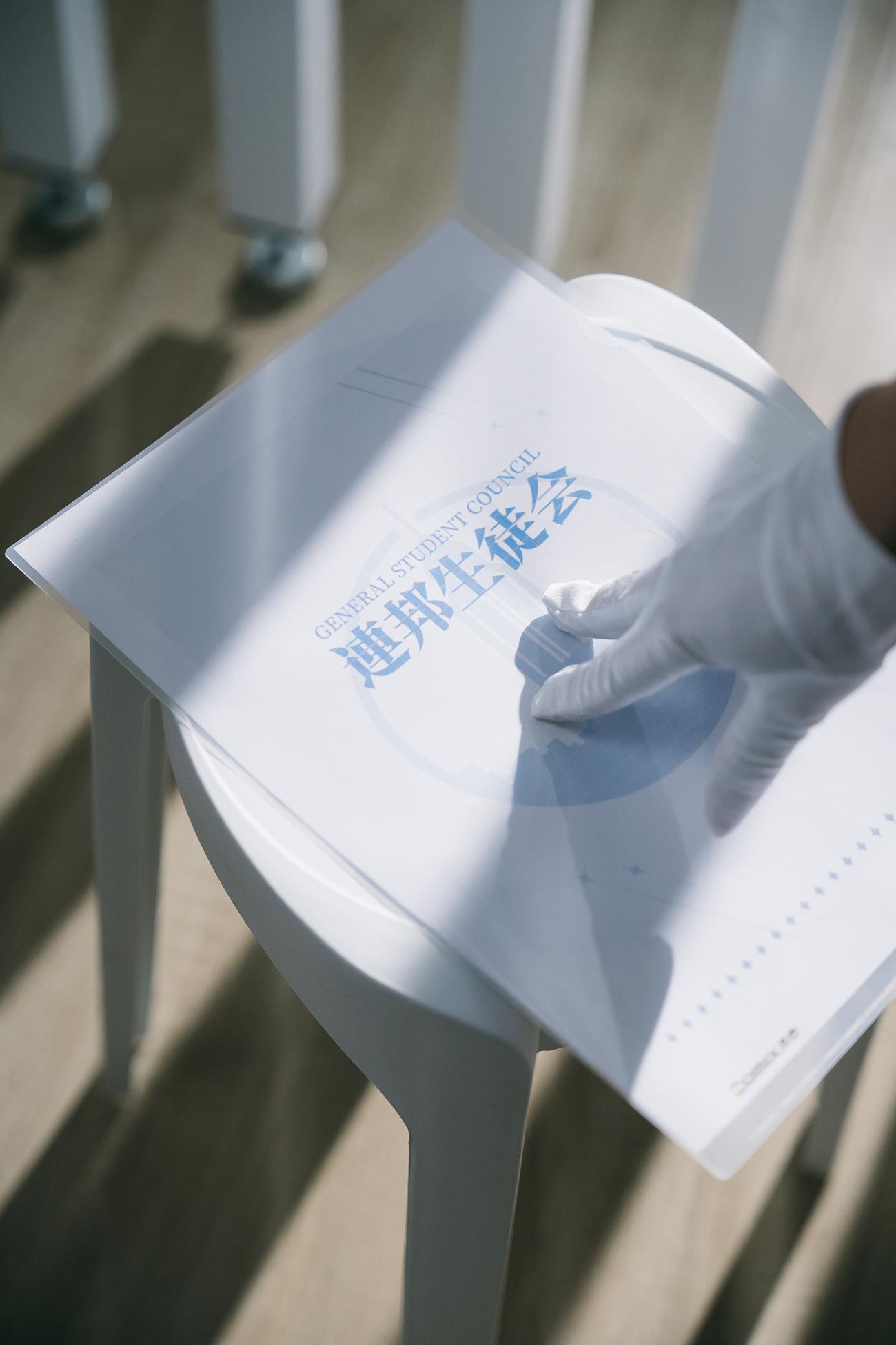 图片[15]-lunananya – 蔚蓝档案 扇喜葵[24P] – 速更版-美库