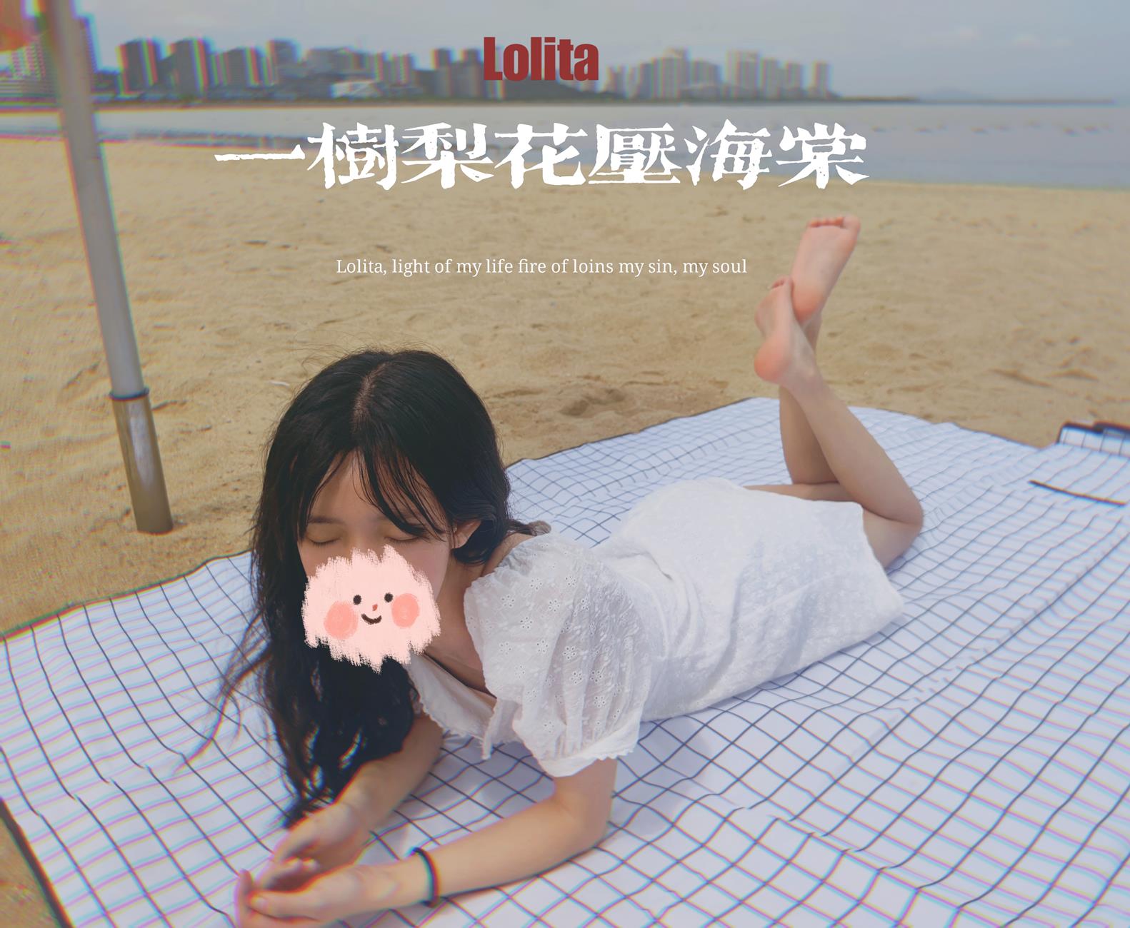 图片[15]-Janisa  – 一树梨花压海棠[14P] – 速更版-美库