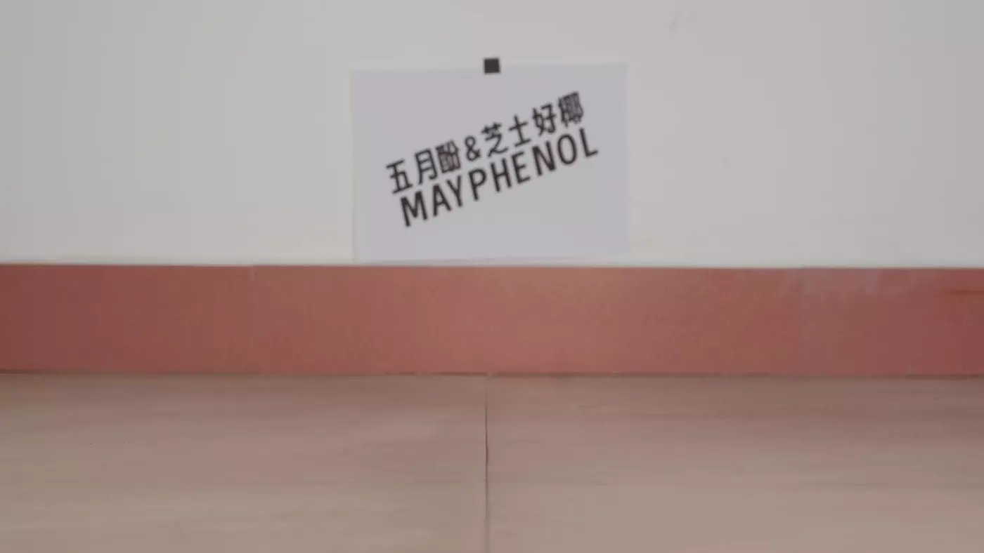 图片[21]-芝士好椰 – 把麦克风夹在鞋上！听听lo鞋的声音！丘比特之心红绒！[20P] – 速更版-美库