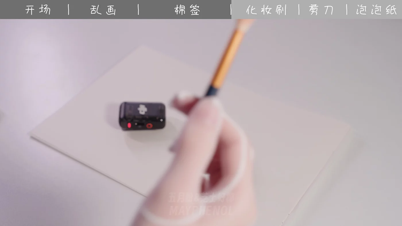 图片[14]-芝士好椰  – 赛博摸头 写画 掏耳 刷头 剪发 泡泡纸[20P] – 速更版-美库