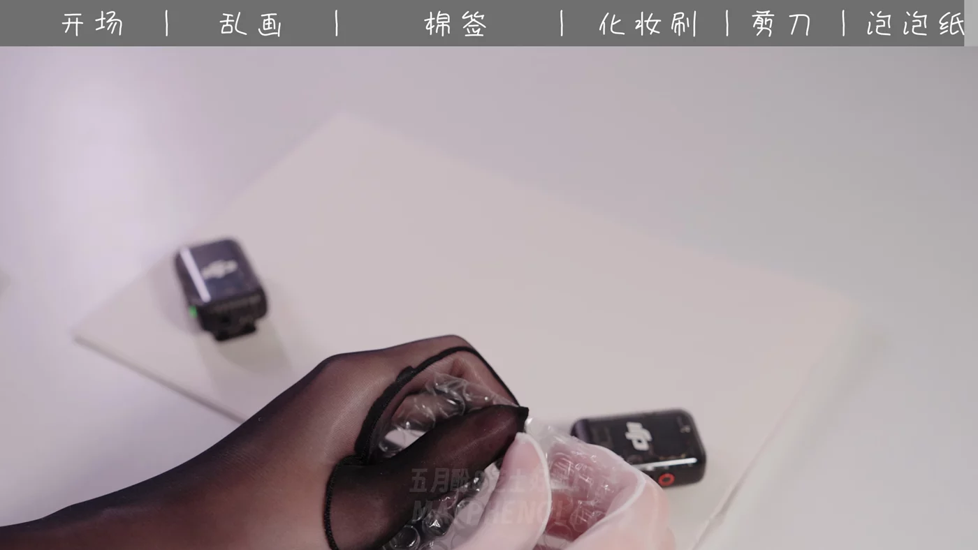 图片[21]-芝士好椰  – 赛博摸头 写画 掏耳 刷头 剪发 泡泡纸[20P] – 速更版-美库