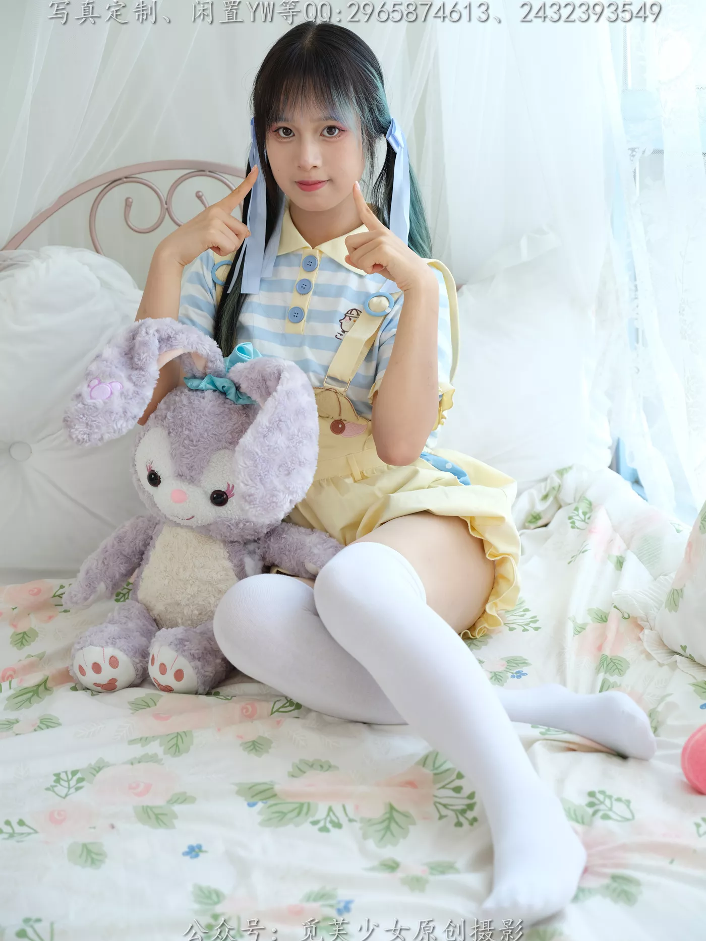 图片[10]-[觅芙少女]NO.272 琪儿-岛屿化作小星星[190P] – 速更版-美库