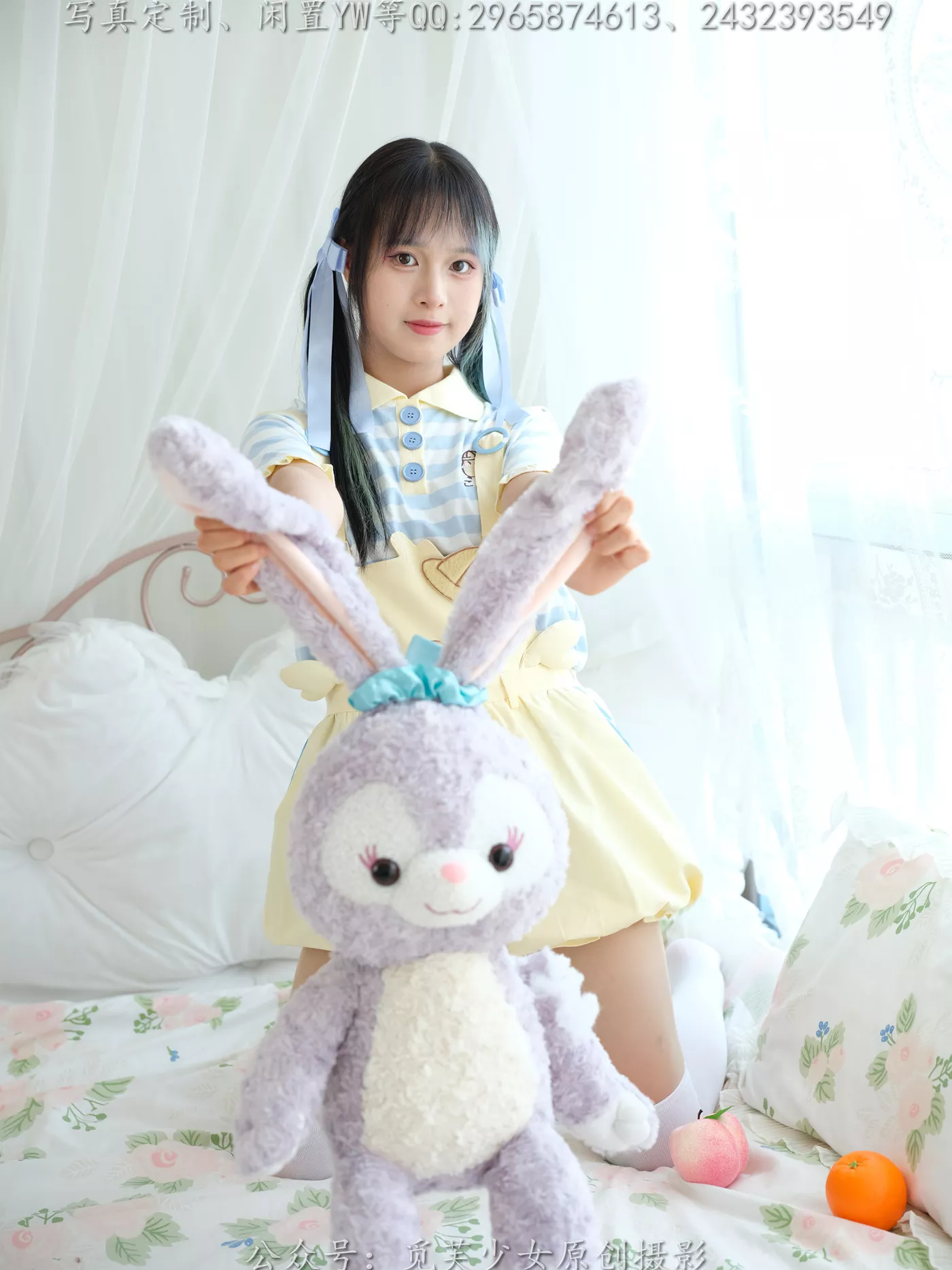 图片[13]-[觅芙少女]NO.272 琪儿-岛屿化作小星星[190P] – 速更版-美库