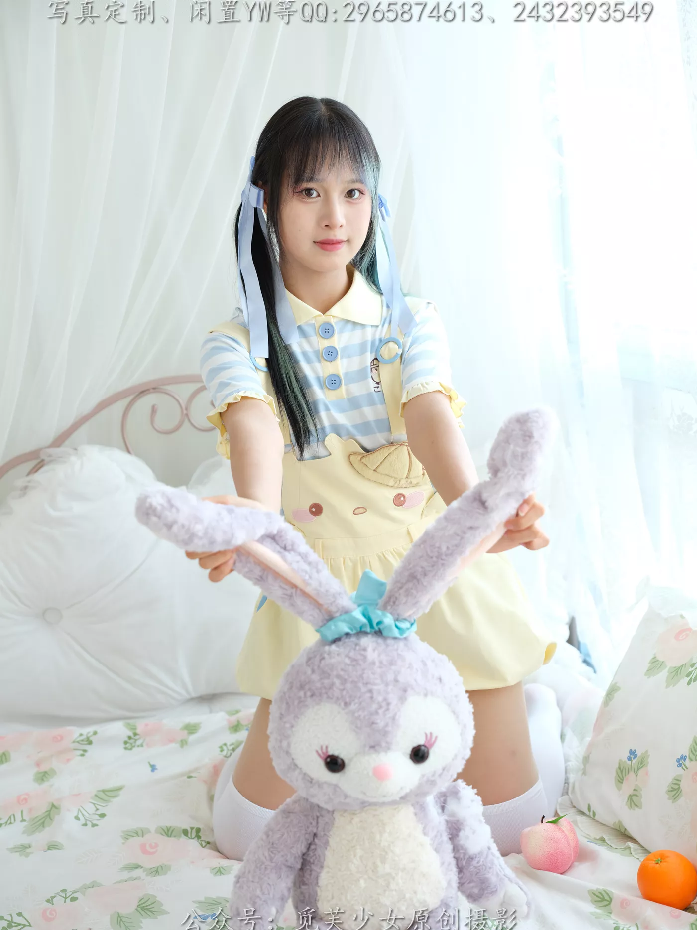 图片[14]-[觅芙少女]NO.272 琪儿-岛屿化作小星星[190P] – 速更版-美库