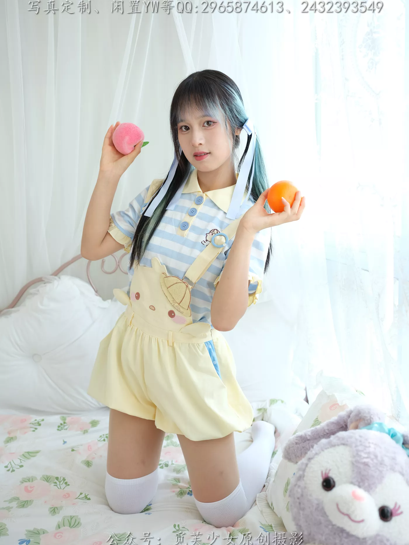 图片[22]-[觅芙少女]NO.272 琪儿-岛屿化作小星星[190P] – 速更版-美库