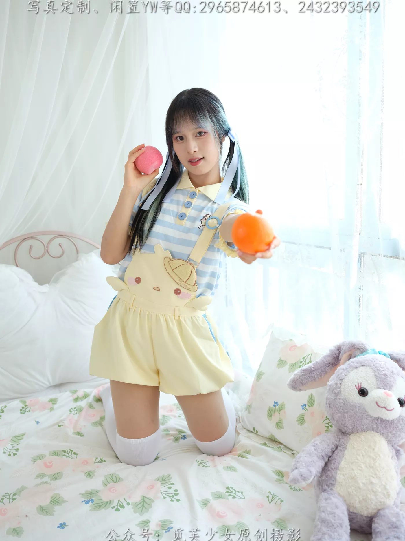 图片[24]-[觅芙少女]NO.272 琪儿-岛屿化作小星星[190P] – 速更版-美库