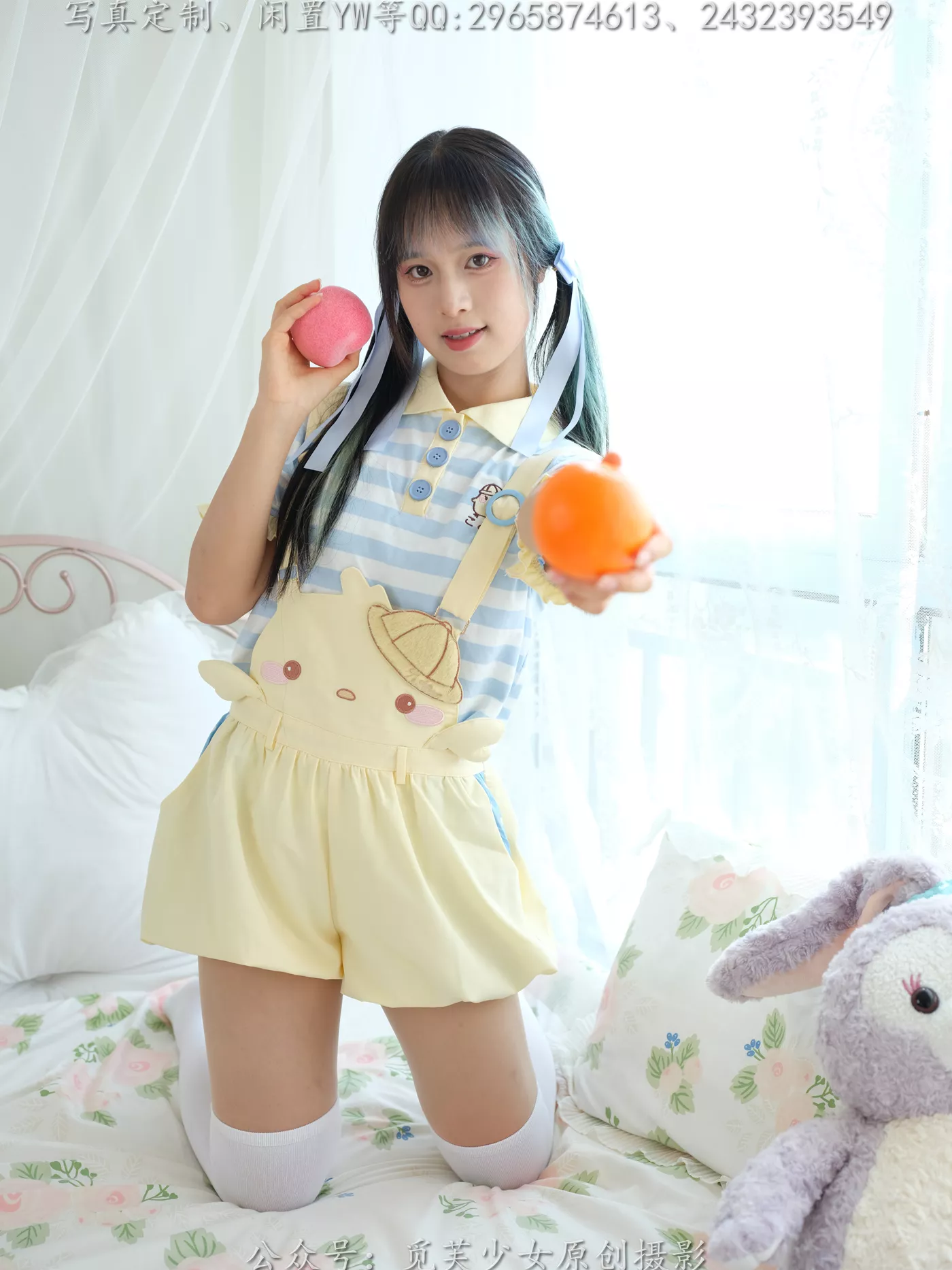 图片[25]-[觅芙少女]NO.272 琪儿-岛屿化作小星星[190P] – 速更版-美库