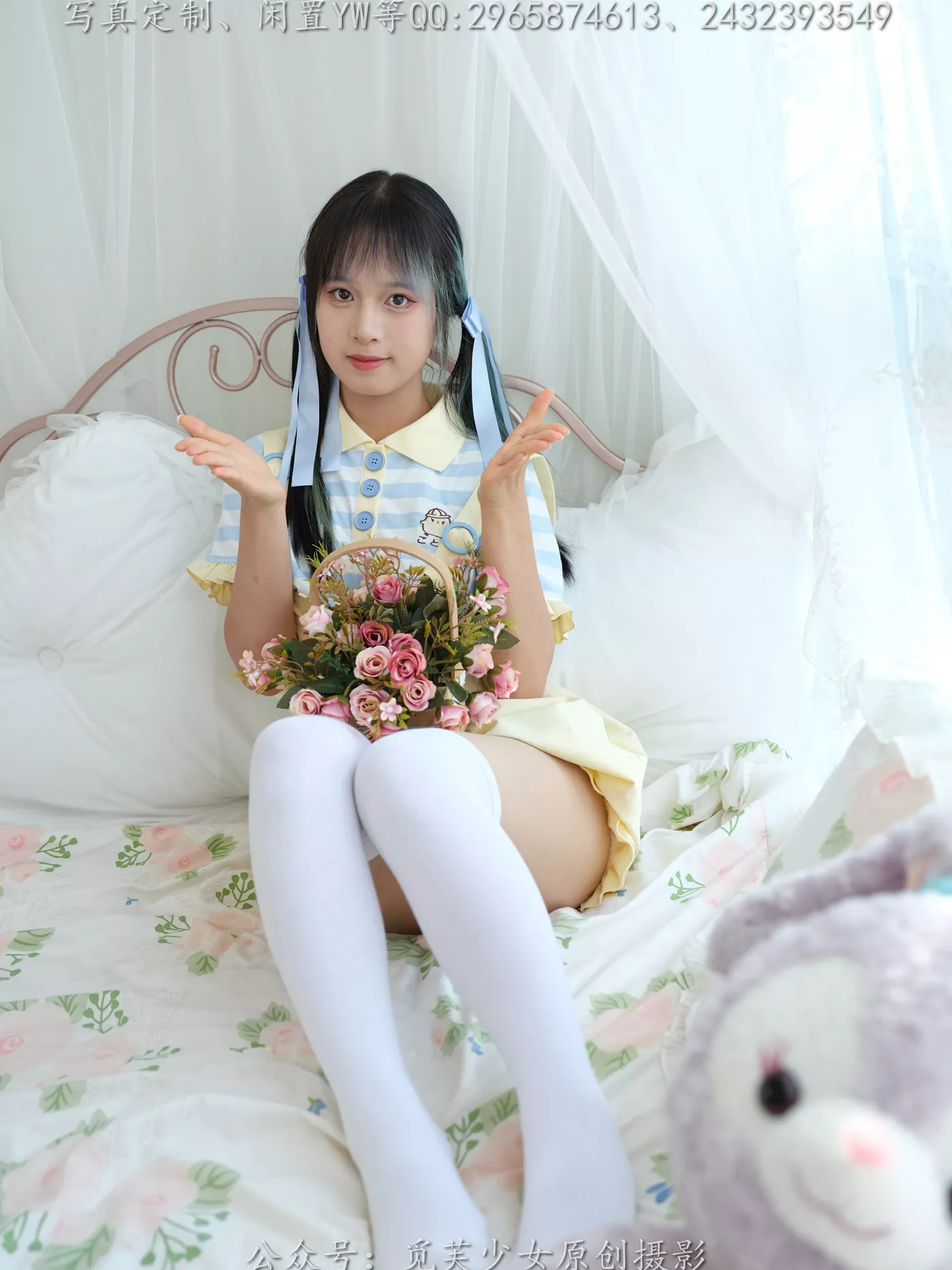 图片[31]-[觅芙少女]NO.272 琪儿-岛屿化作小星星[190P] – 速更版-美库