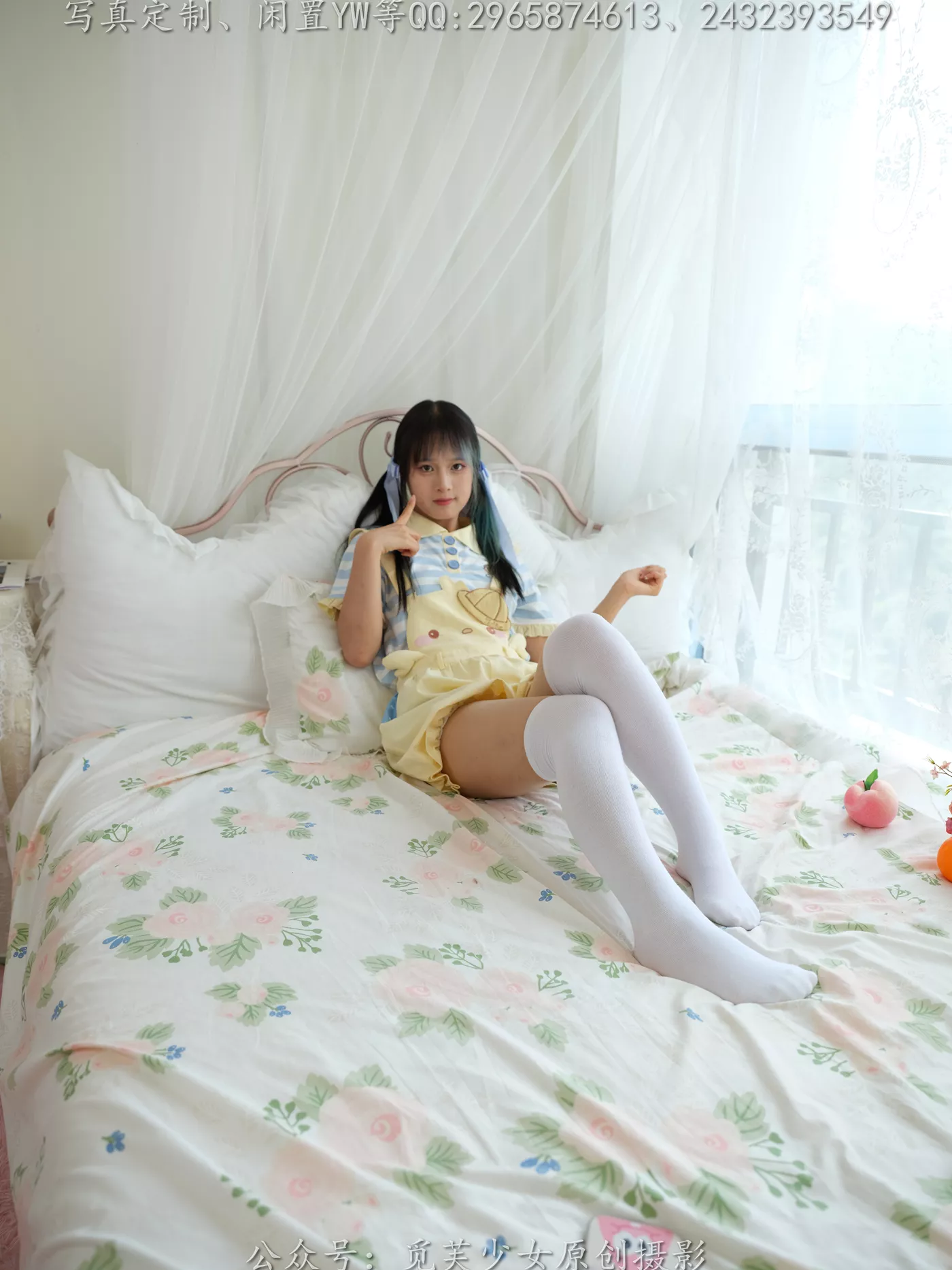 图片[67]-[觅芙少女]NO.272 琪儿-岛屿化作小星星[190P] – 速更版-美库