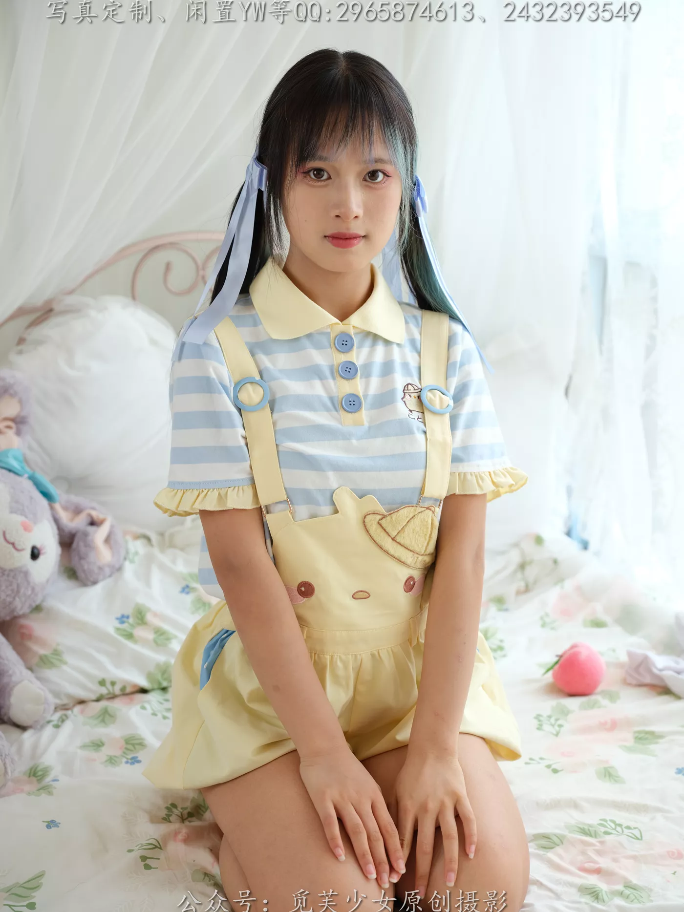 图片[181]-[觅芙少女]NO.272 琪儿-岛屿化作小星星[190P] – 速更版-美库