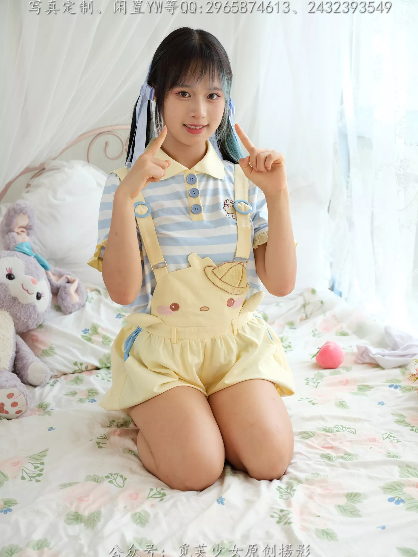 图片[182]-[觅芙少女]NO.272 琪儿-岛屿化作小星星[190P] – 速更版-美库