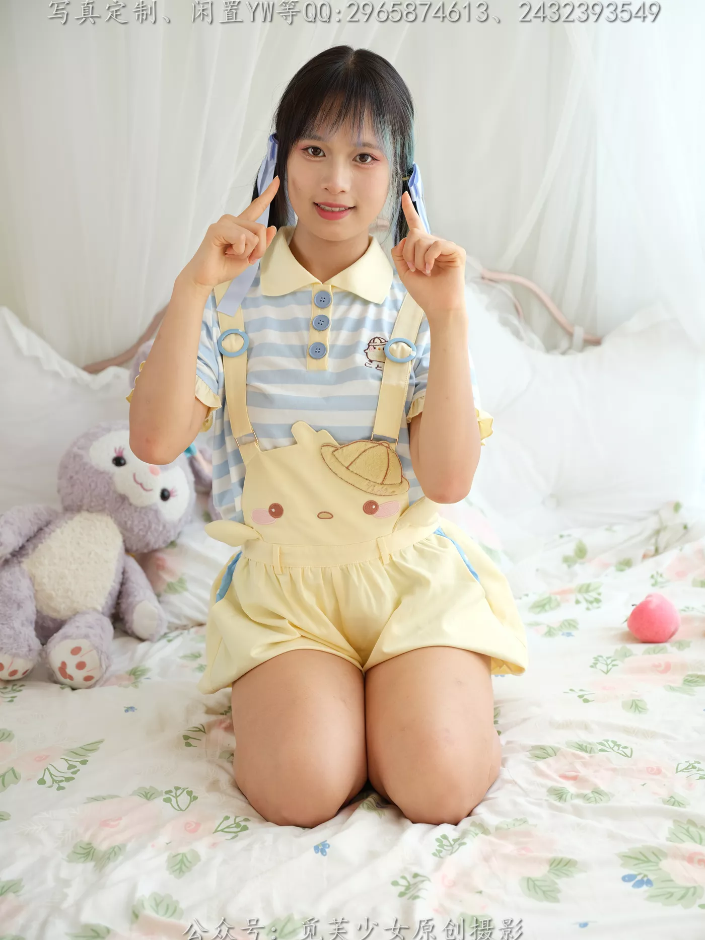 图片[183]-[觅芙少女]NO.272 琪儿-岛屿化作小星星[190P] – 速更版-美库