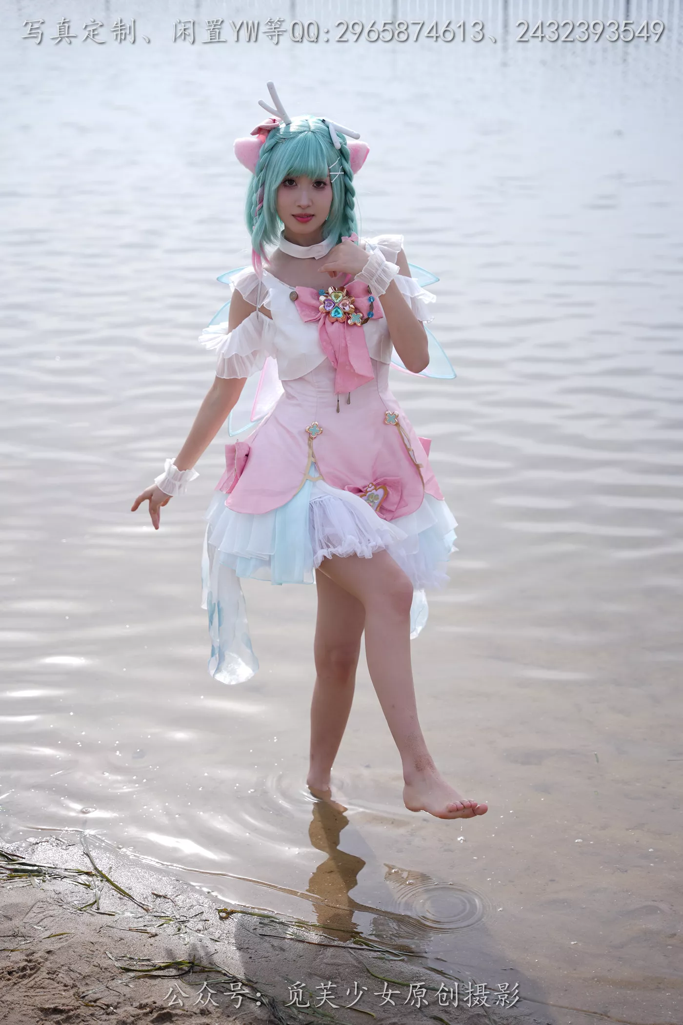 图片[90]-[觅芙少女]NO.306 小研-瑶时之祈愿cos[183P] – 速更版-美库