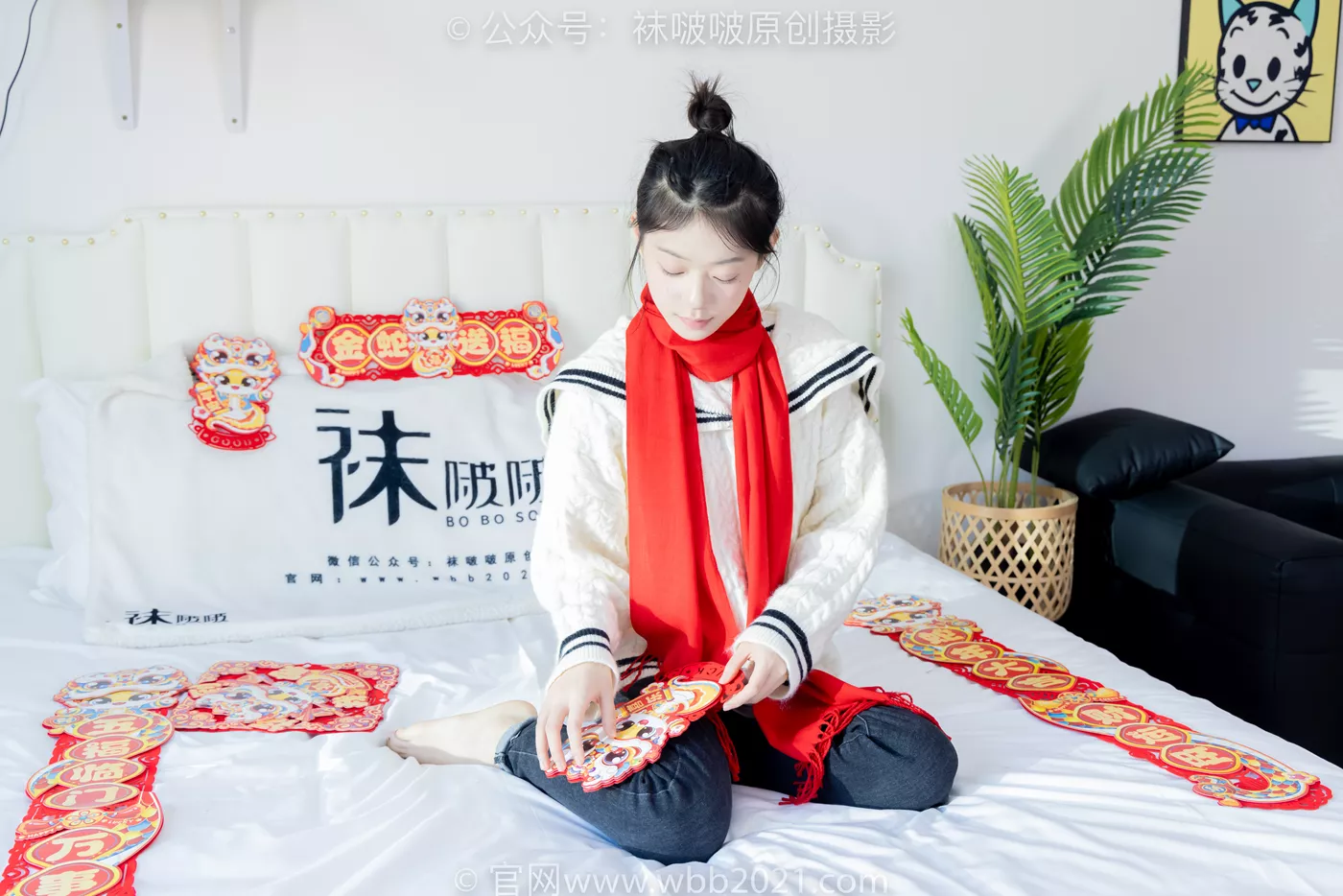 图片[105]-[BoBoSocks袜啵啵]NO.481 糯米-板鞋、白棉袜、裸足、对联迎新春，半脱袜子剧情[118P] – 速更版-美库