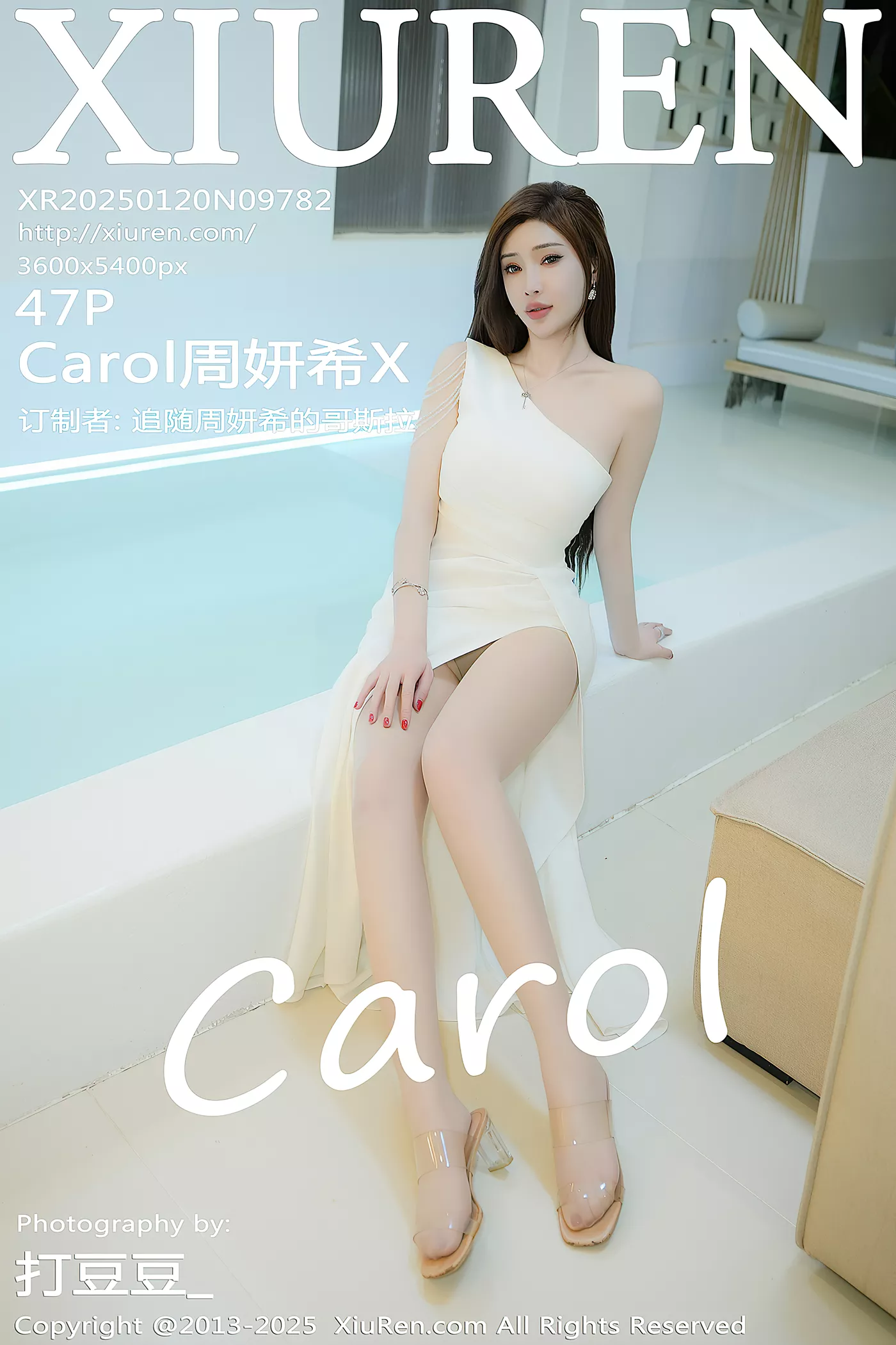 图片[15]-[Xiuren秀人网]2025.01.20 NO.9782 Carol周妍希X[13+1P] – 速更版-美库
