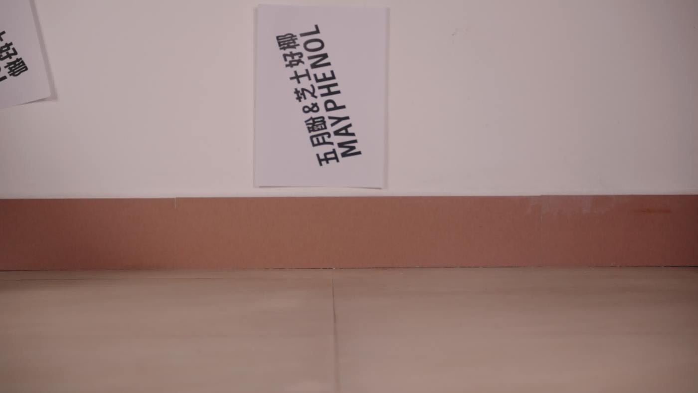 图片[20]-芝士好椰  – 当你把麦克风夹在制服鞋上 Haruta[20P] – 速更版-美库