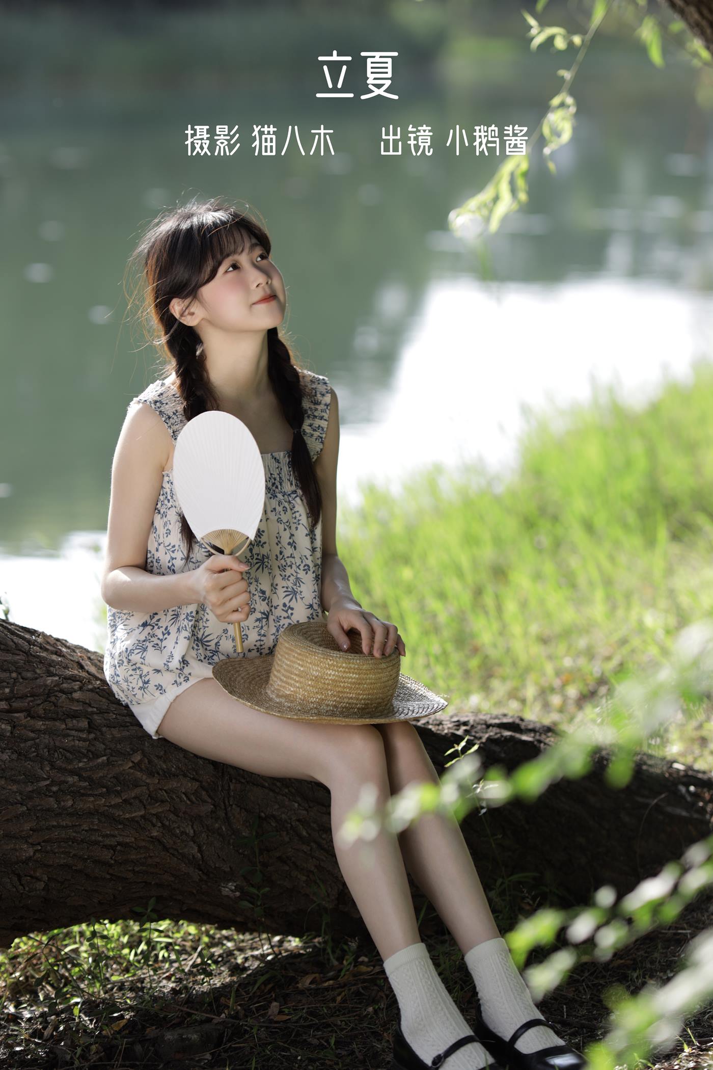 图片[41]-[YITUYU艺图语]2022.11.02 立夏 小鹅酱酱酱[39+1P] – 速更版-美库