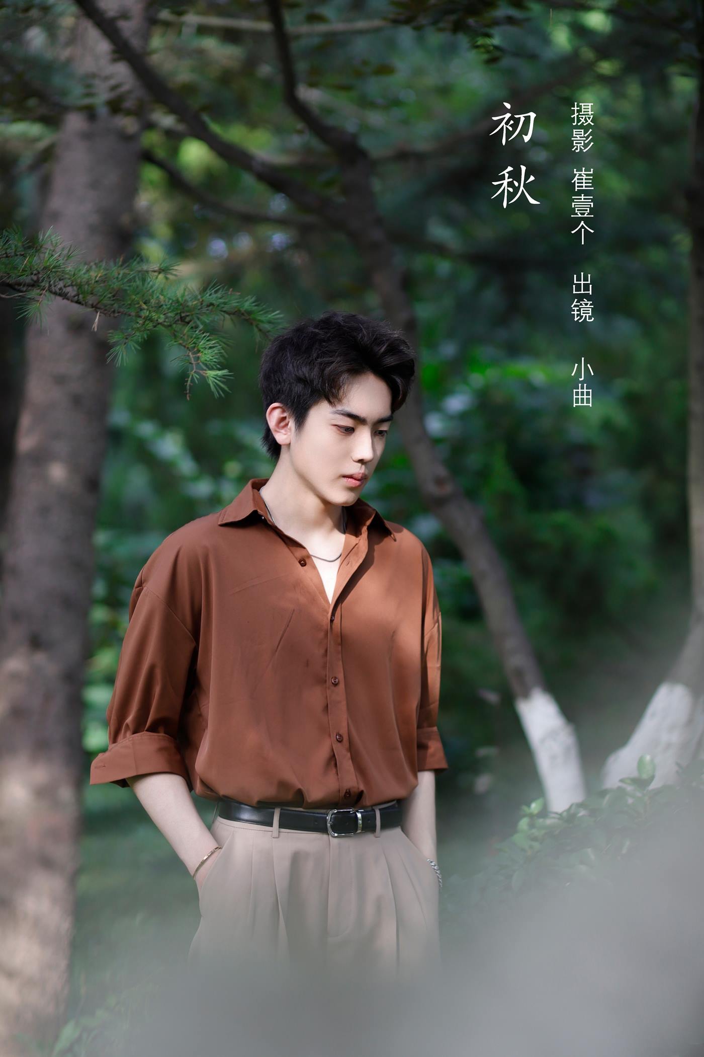 图片[25]-[YITUYU艺图语]2022.11.02 初秋 小曲[23+1P] – 速更版-美库