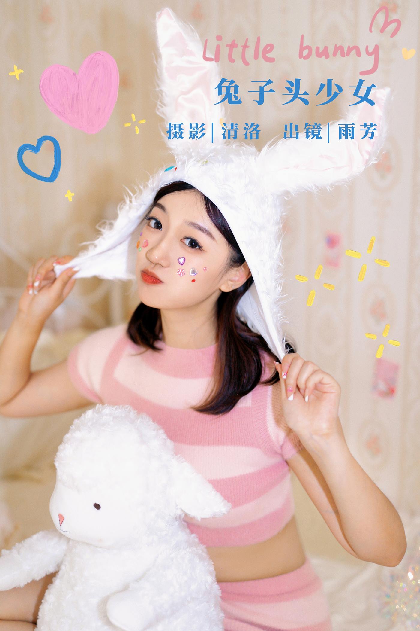 图片[39]-[YITUYU艺图语]2022.11.02 兔子头少女 雨芳[37+1P] – 速更版-美库