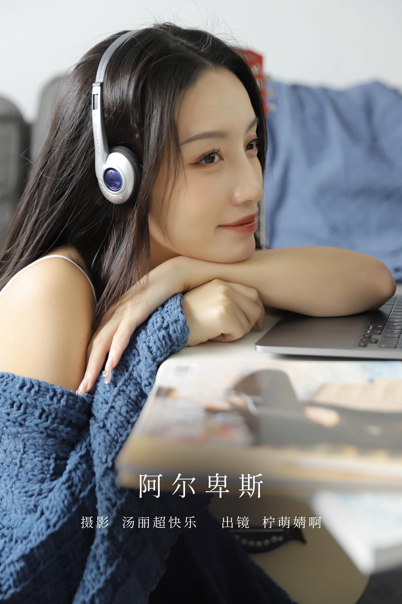 图片[40]-[YITUYU艺图语]2022.11.03 阿尔卑斯 柠萌婧啊[38+1P] – 速更版-美库