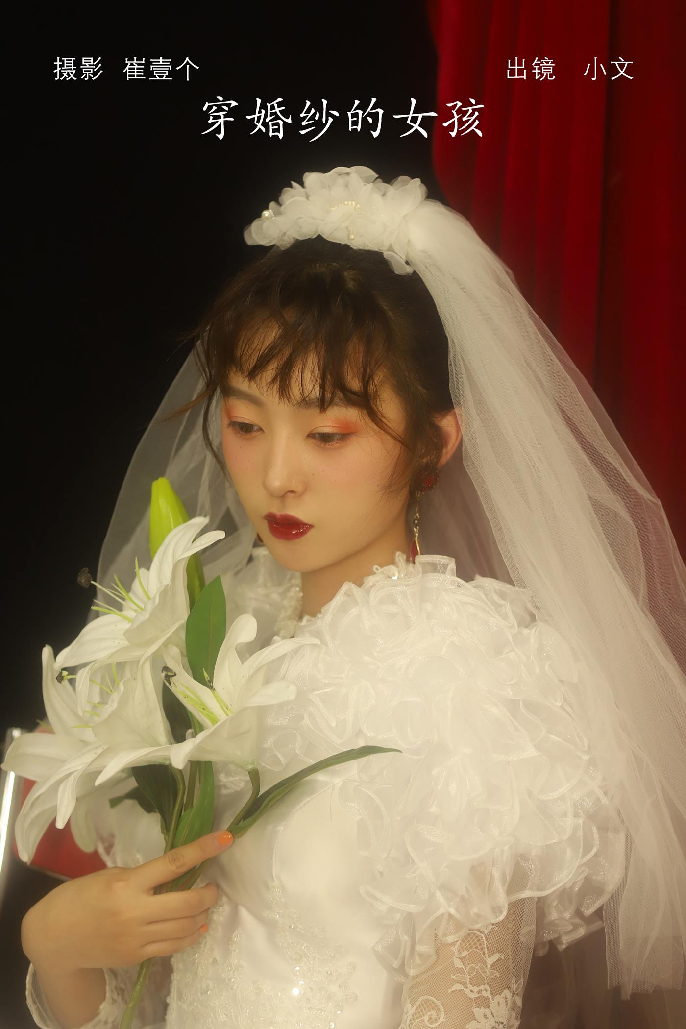 图片[23]-[YITUYU艺图语]2022.11.03 穿婚纱的女孩 小文[21+1P] – 速更版-美库