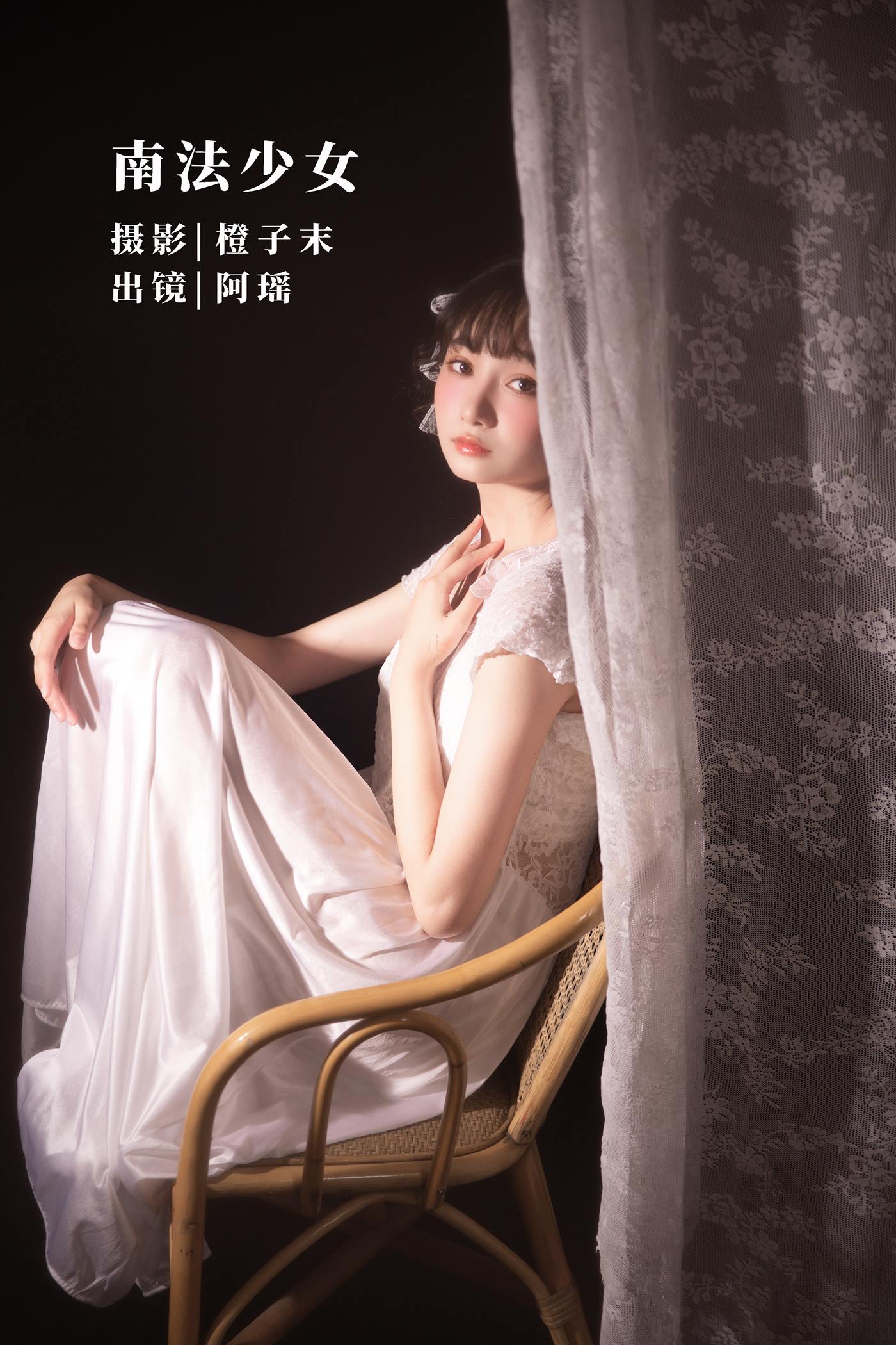 图片[23]-[YITUYU艺图语]2022.11.03 南法少女 阿瑶[21+1P] – 速更版-美库
